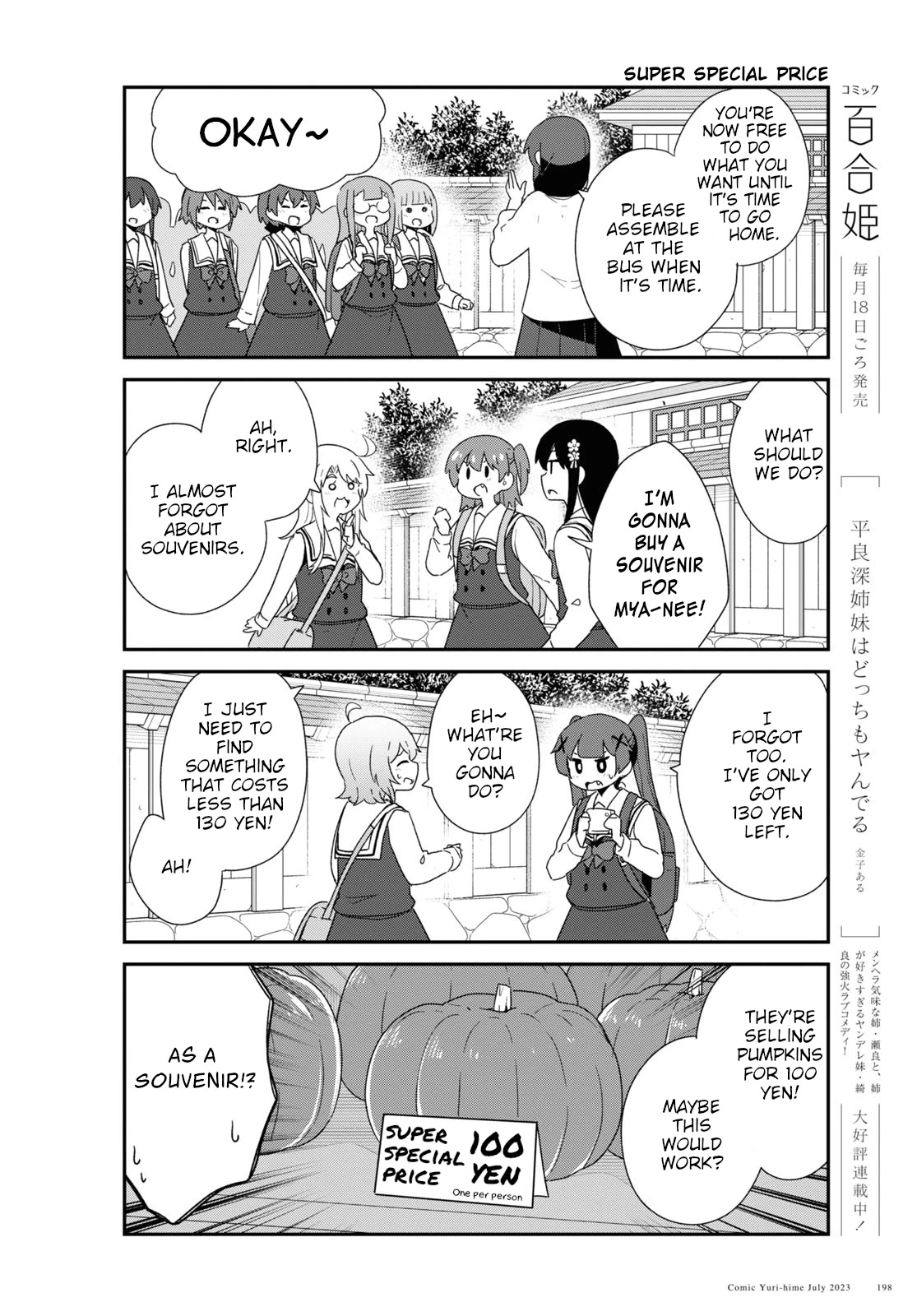 Watashi ni Tenshi ga Maiorita! Chapter 107 page 6 - Chapter 107