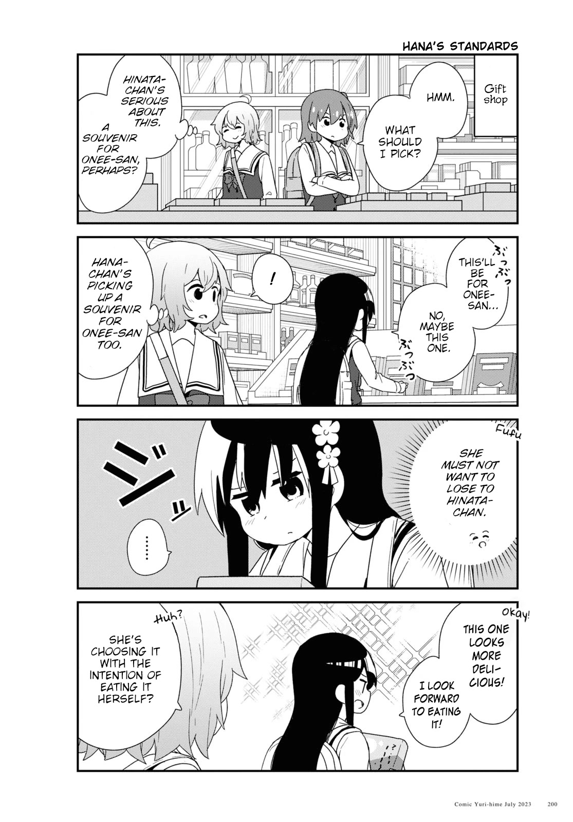 Watashi ni Tenshi ga Maiorita! Chapter 107 page 8 - Chapter 107