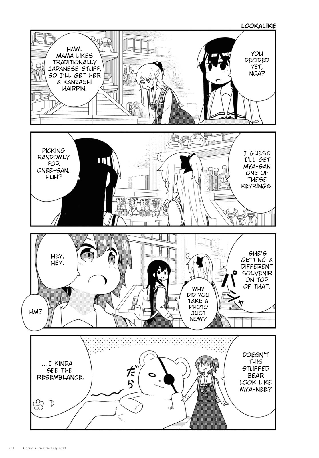 Watashi ni Tenshi ga Maiorita! Chapter 107 page 9 - Chapter 107