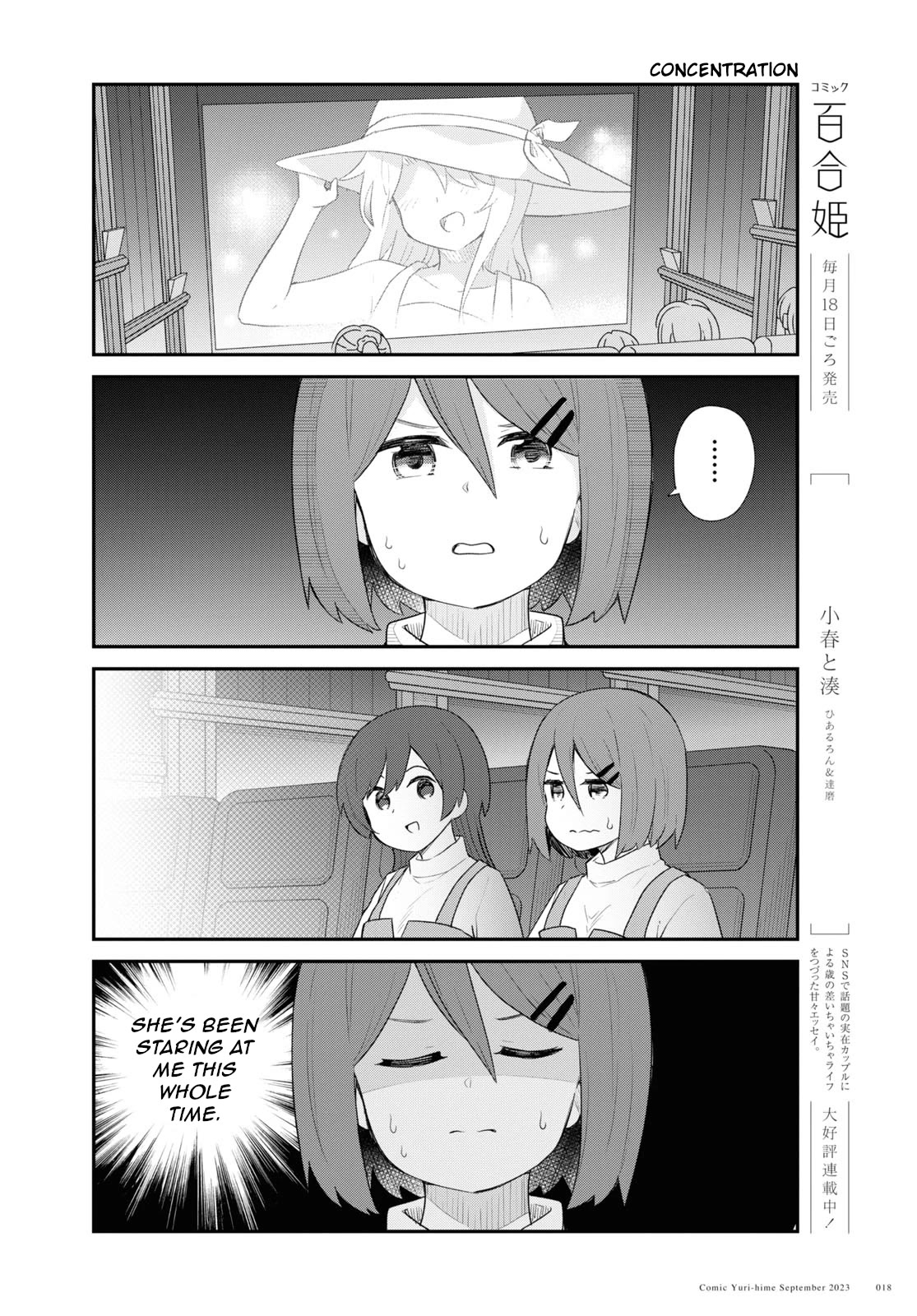 Watashi ni Tenshi ga Maiorita! Chapter 108 page 12 - Chapter 108