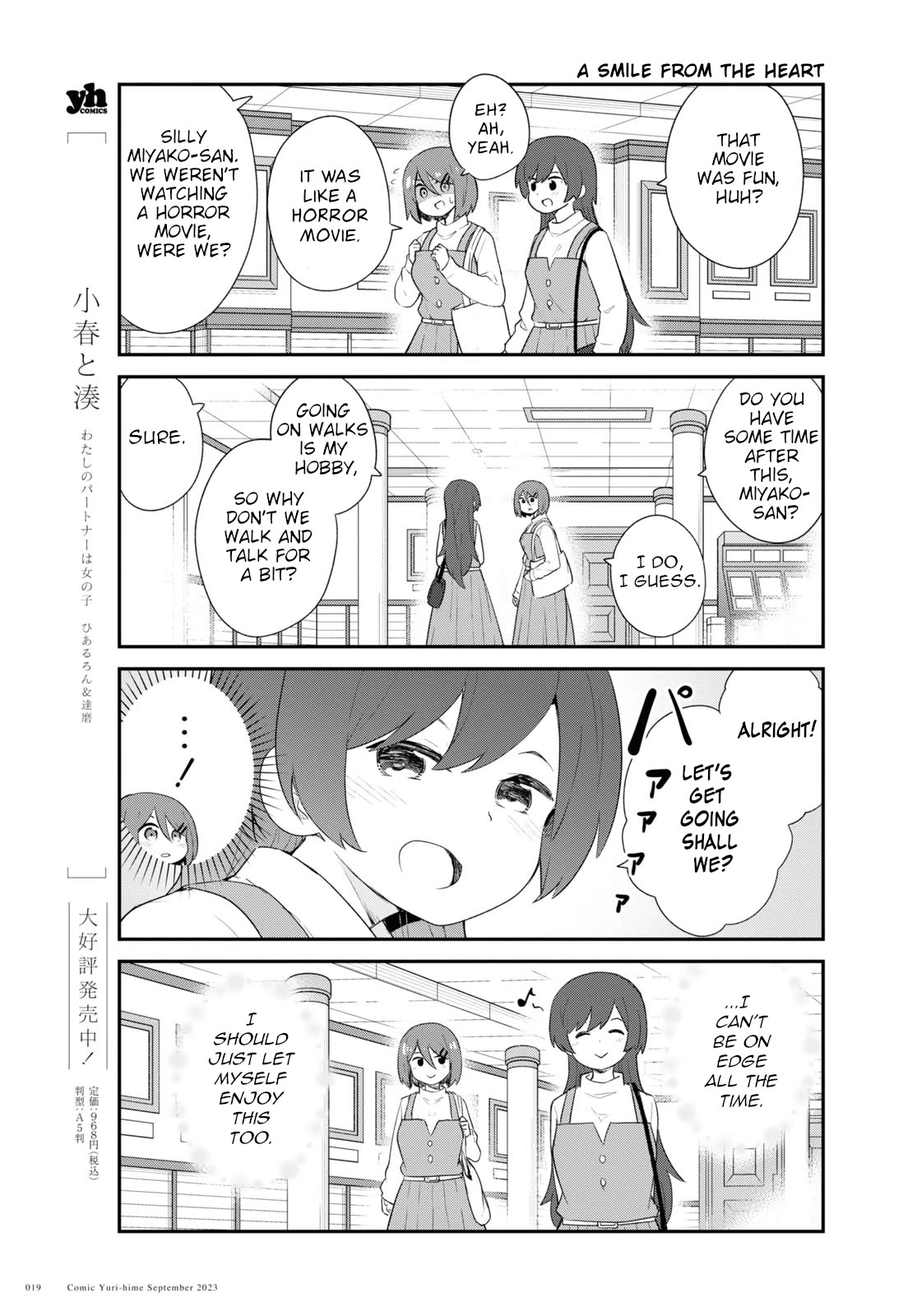Watashi ni Tenshi ga Maiorita! Chapter 108 page 13 - Chapter 108