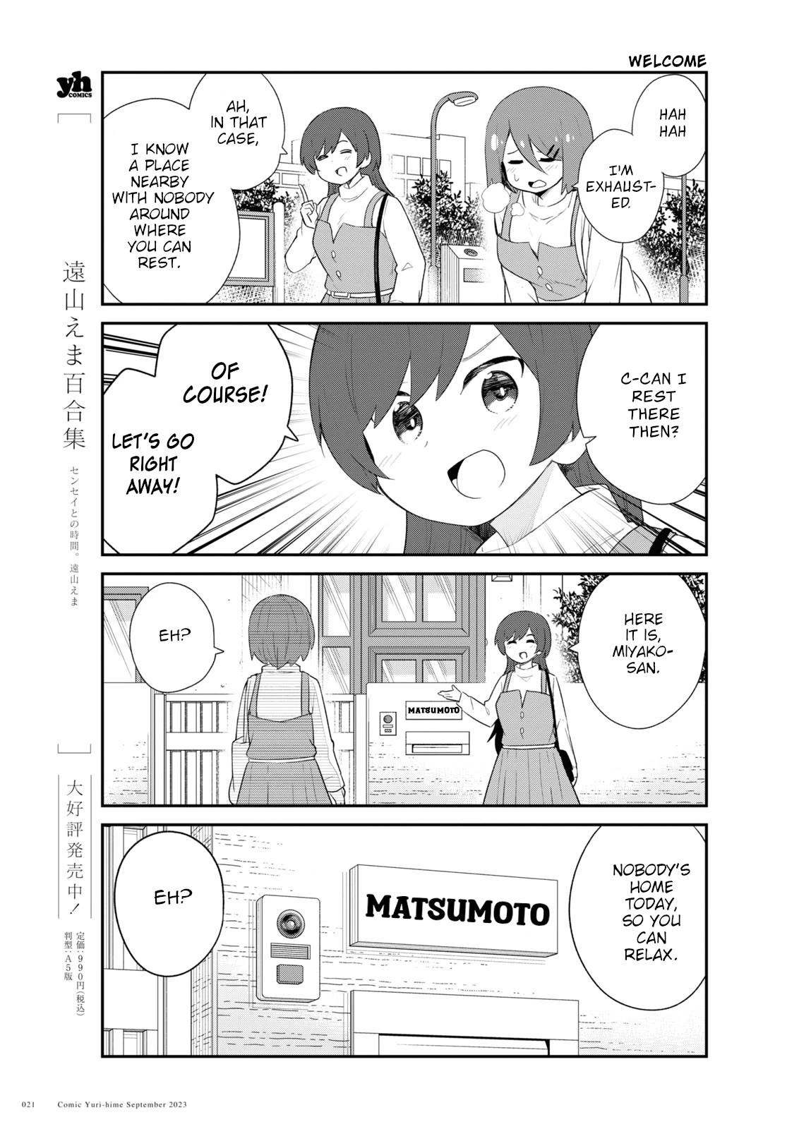 Watashi ni Tenshi ga Maiorita! Chapter 108 page 15 - Chapter 108