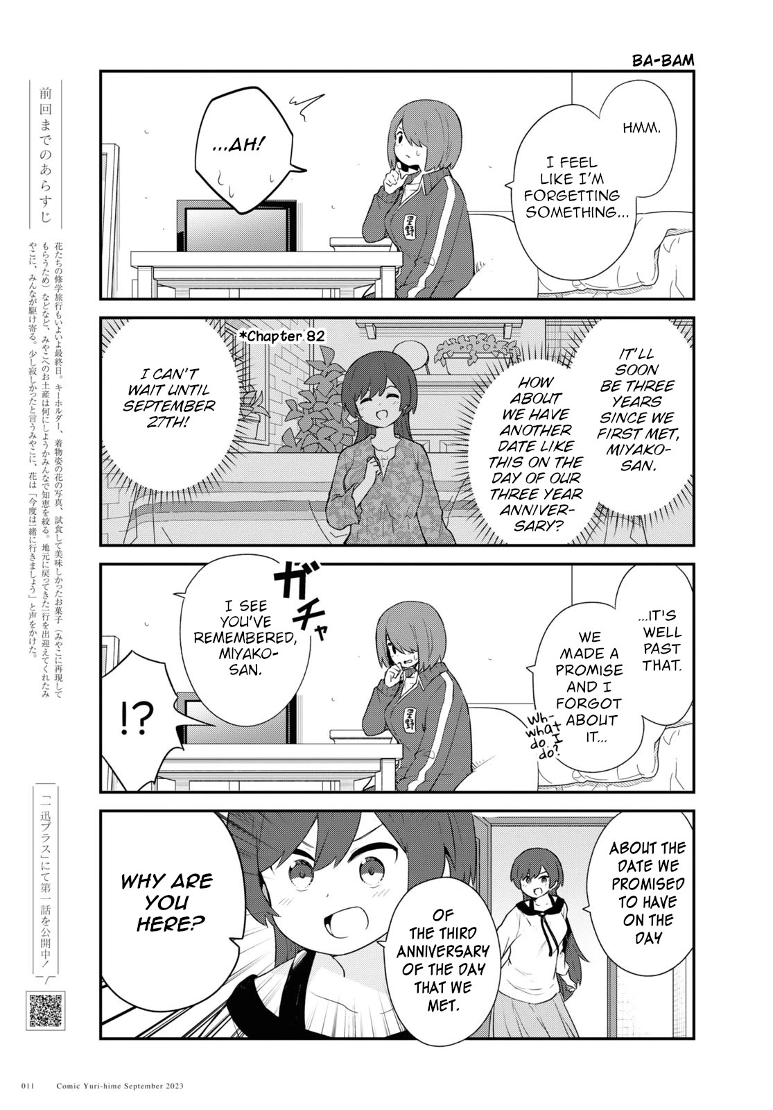 Watashi ni Tenshi ga Maiorita! Chapter 108 page 5 - Chapter 108