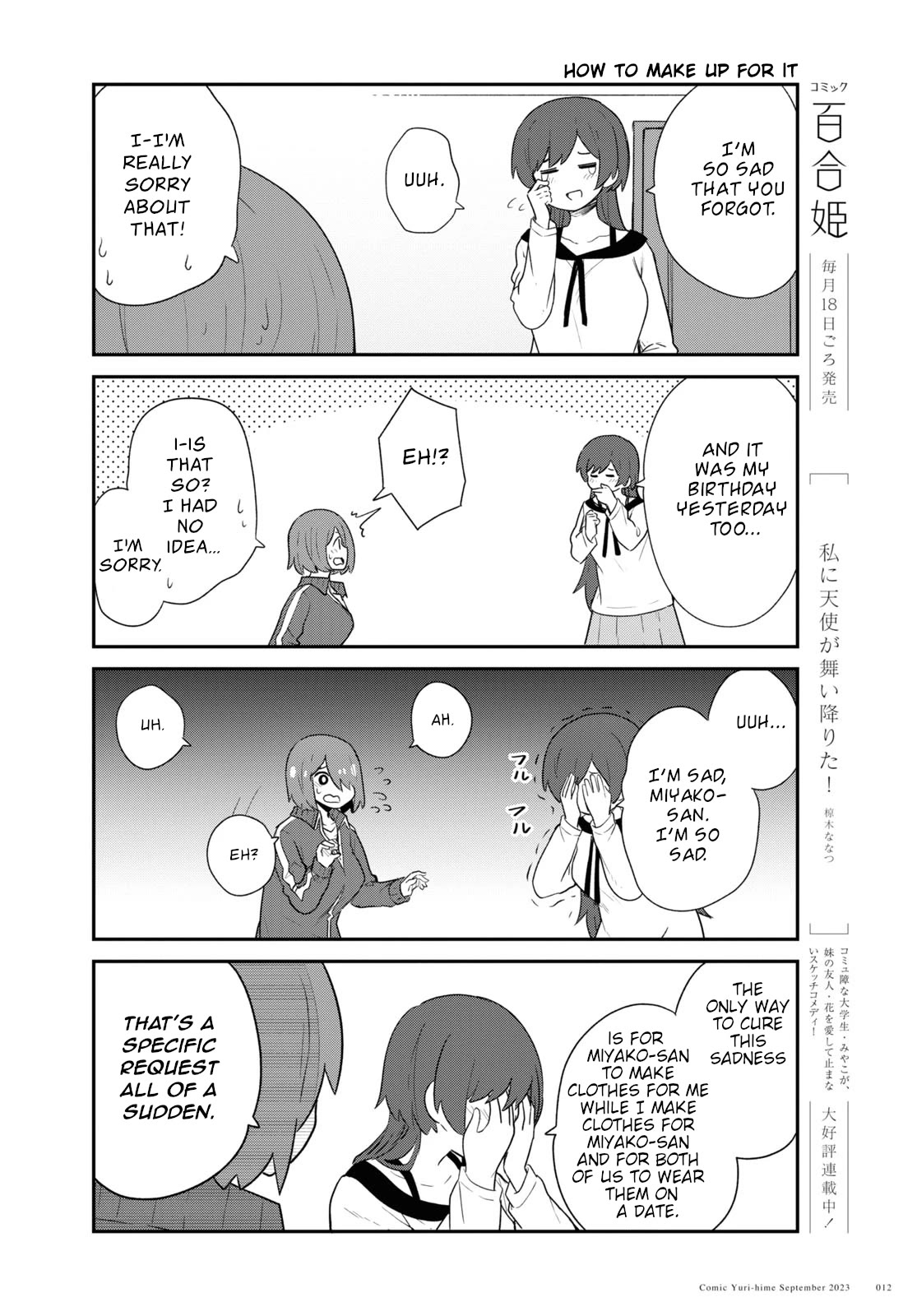 Watashi ni Tenshi ga Maiorita! Chapter 108 page 6 - Chapter 108