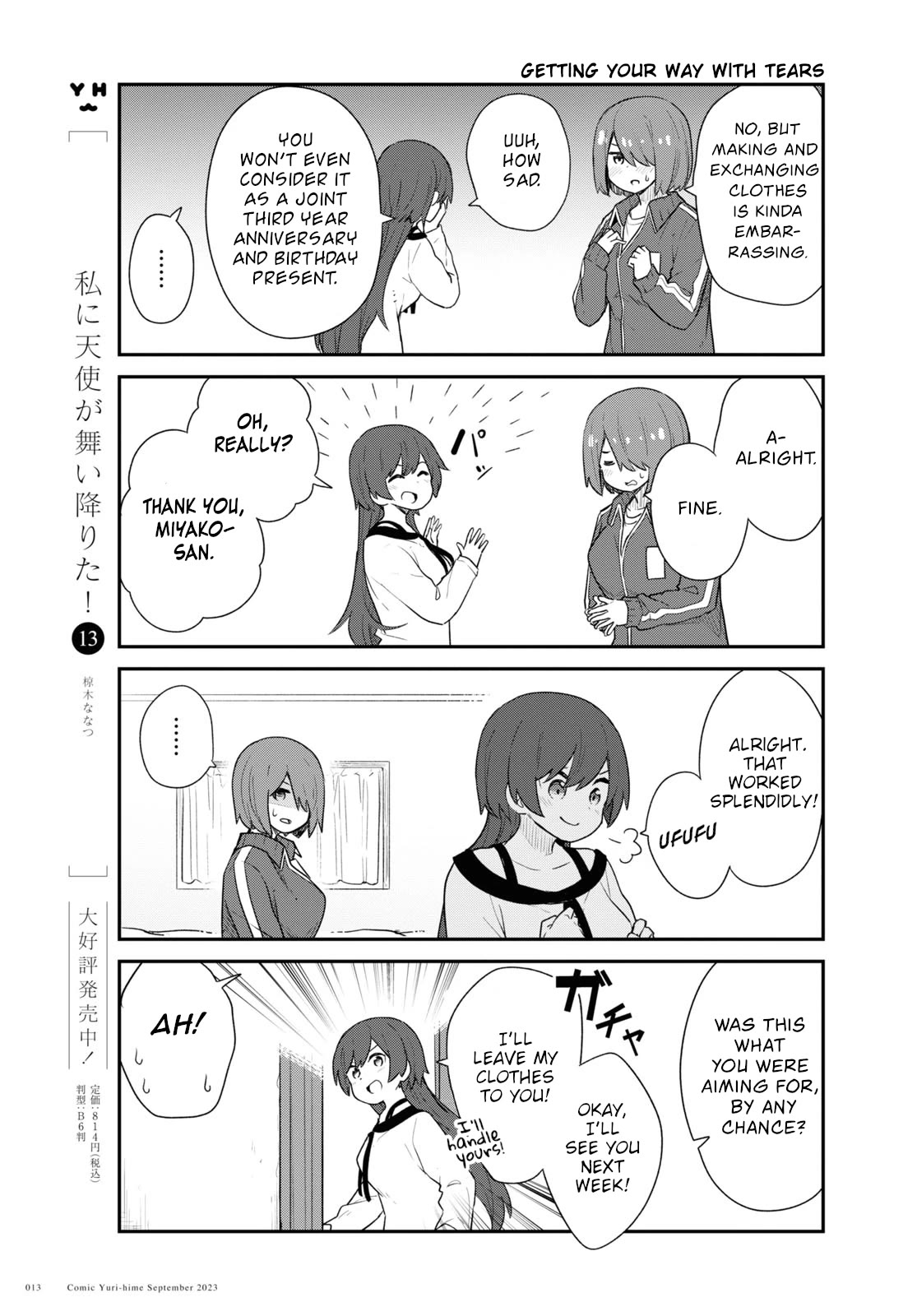Watashi ni Tenshi ga Maiorita! Chapter 108 page 7 - Chapter 108