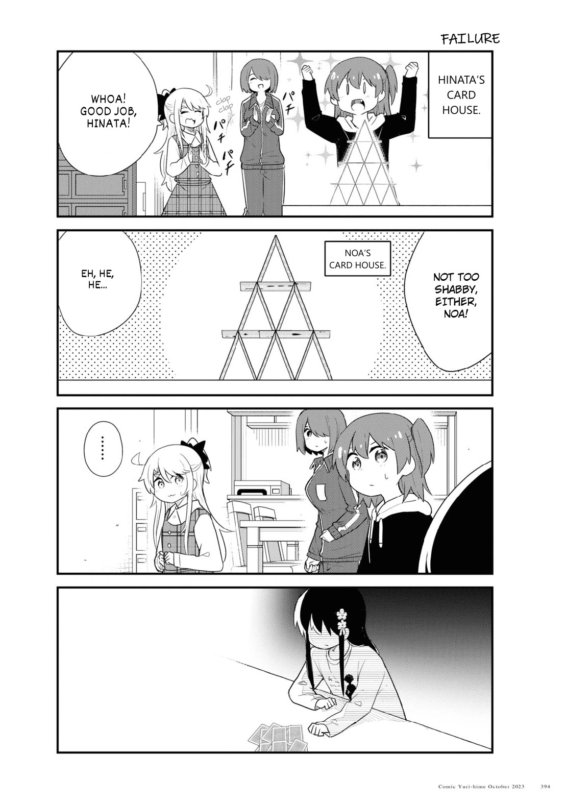 Watashi ni Tenshi ga Maiorita! Chapter 109 page 14 - Chapter 109