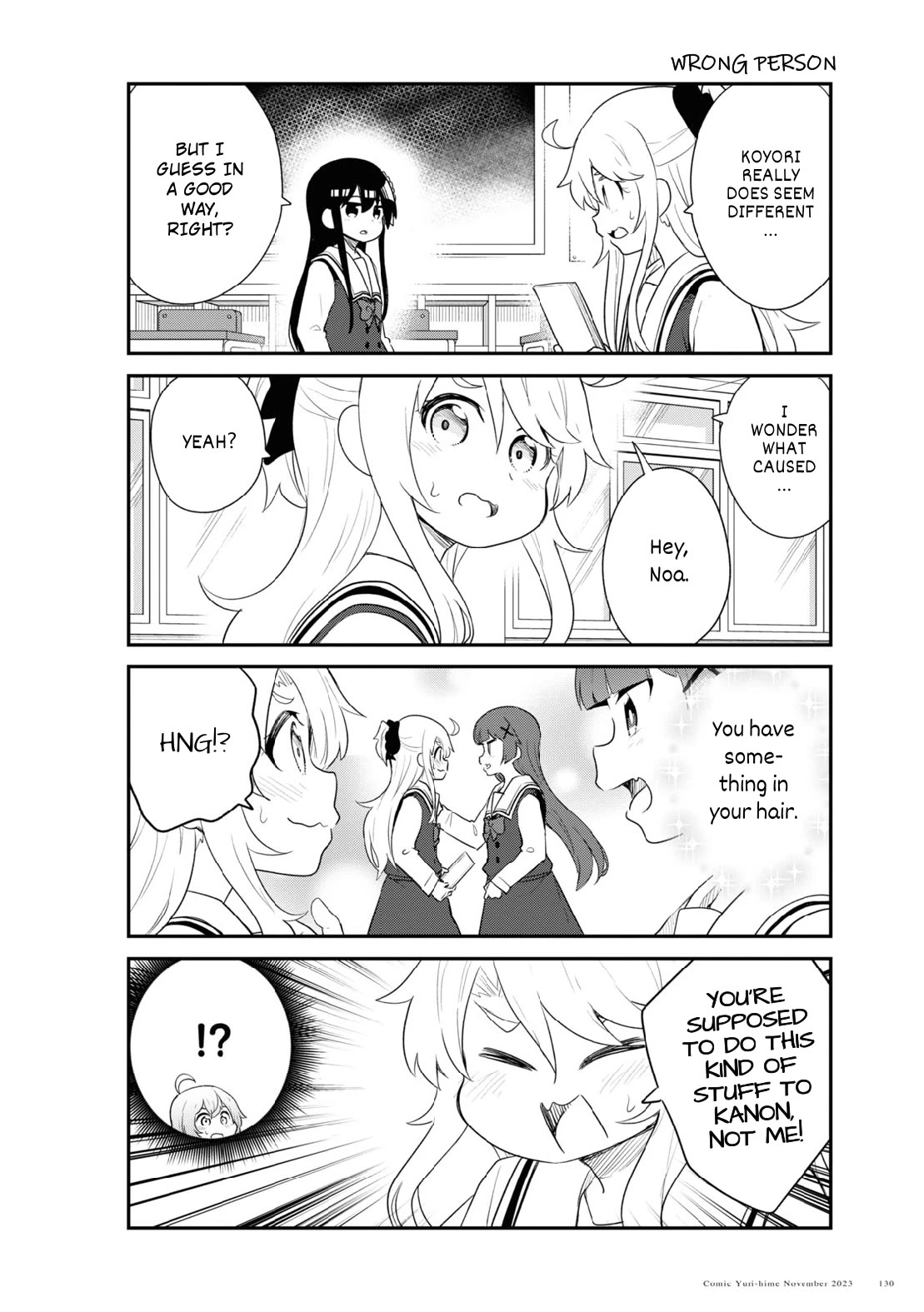 Watashi ni Tenshi ga Maiorita! Chapter 110 page 10 - Chapter 110