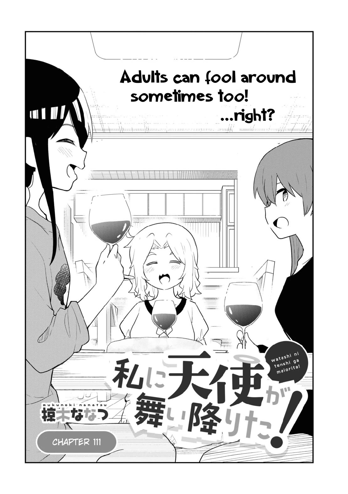 Watashi ni Tenshi ga Maiorita! Chapter 111 page 2 - Chapter 111