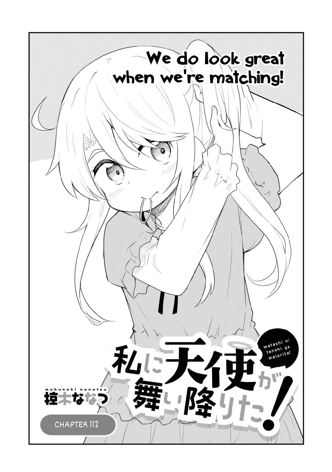 Watashi ni Tenshi ga Maiorita! Chapter 112 page 1 - Chapter 112