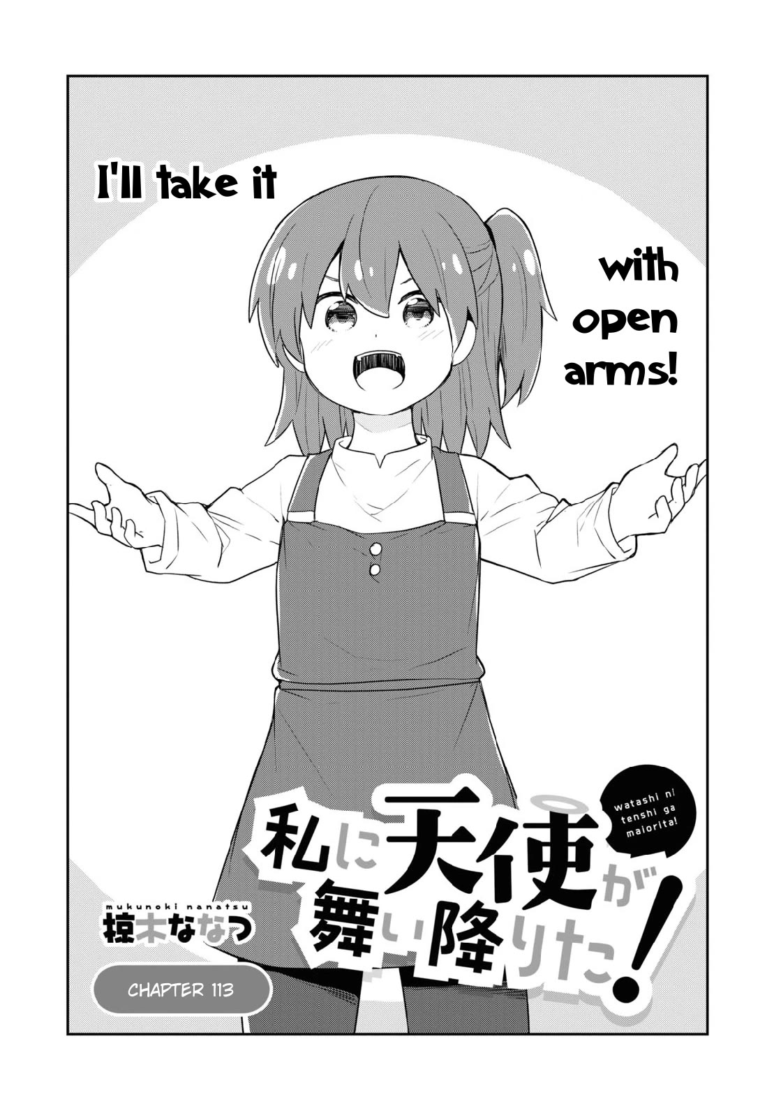 Watashi ni Tenshi ga Maiorita! Chapter 113 page 1 - Chapter 113
