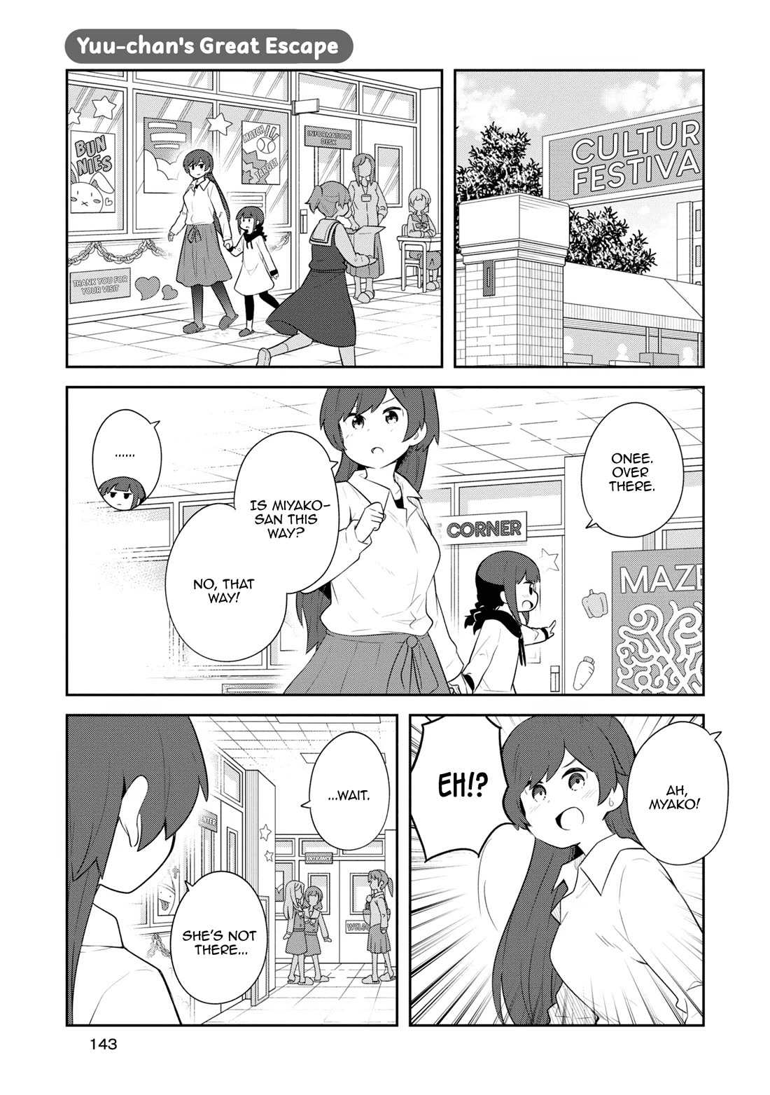 Watashi ni Tenshi ga Maiorita! Chapter 115.5 page 13 - Chapter 115.5: Extras