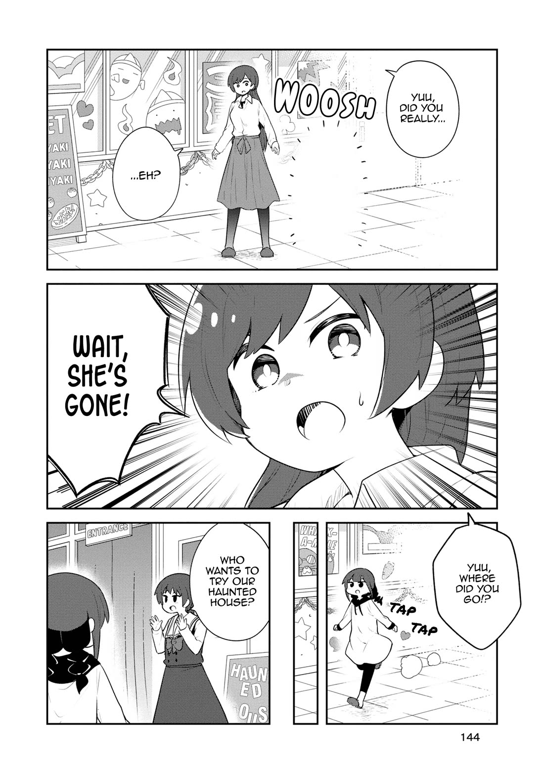 Watashi ni Tenshi ga Maiorita! Chapter 115.5 page 14 - Chapter 115.5: Extras