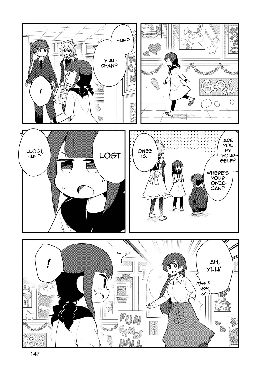 Watashi ni Tenshi ga Maiorita! Chapter 115.5 page 17 - Chapter 115.5: Extras