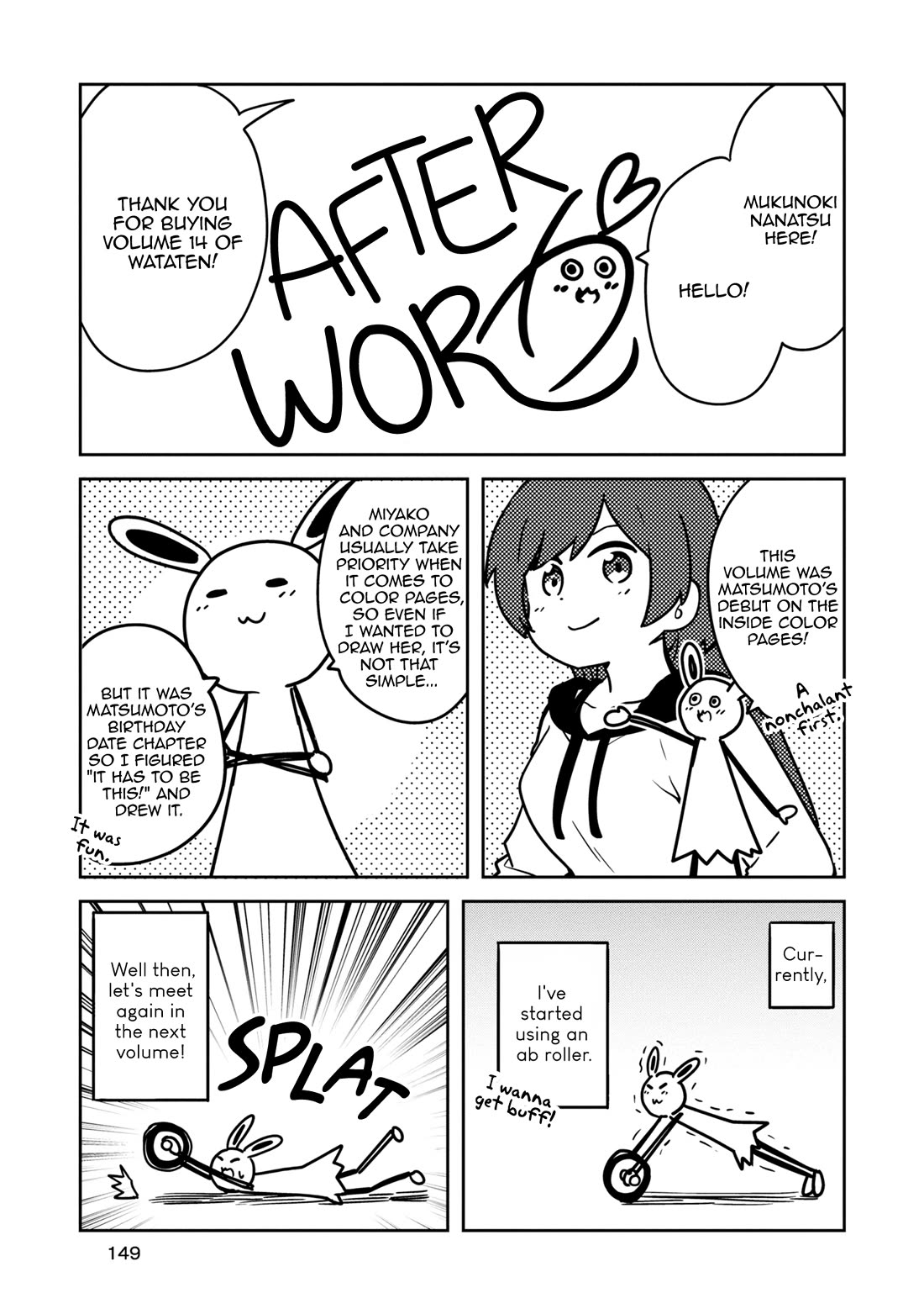 Watashi ni Tenshi ga Maiorita! Chapter 115.5 page 19 - Chapter 115.5: Extras