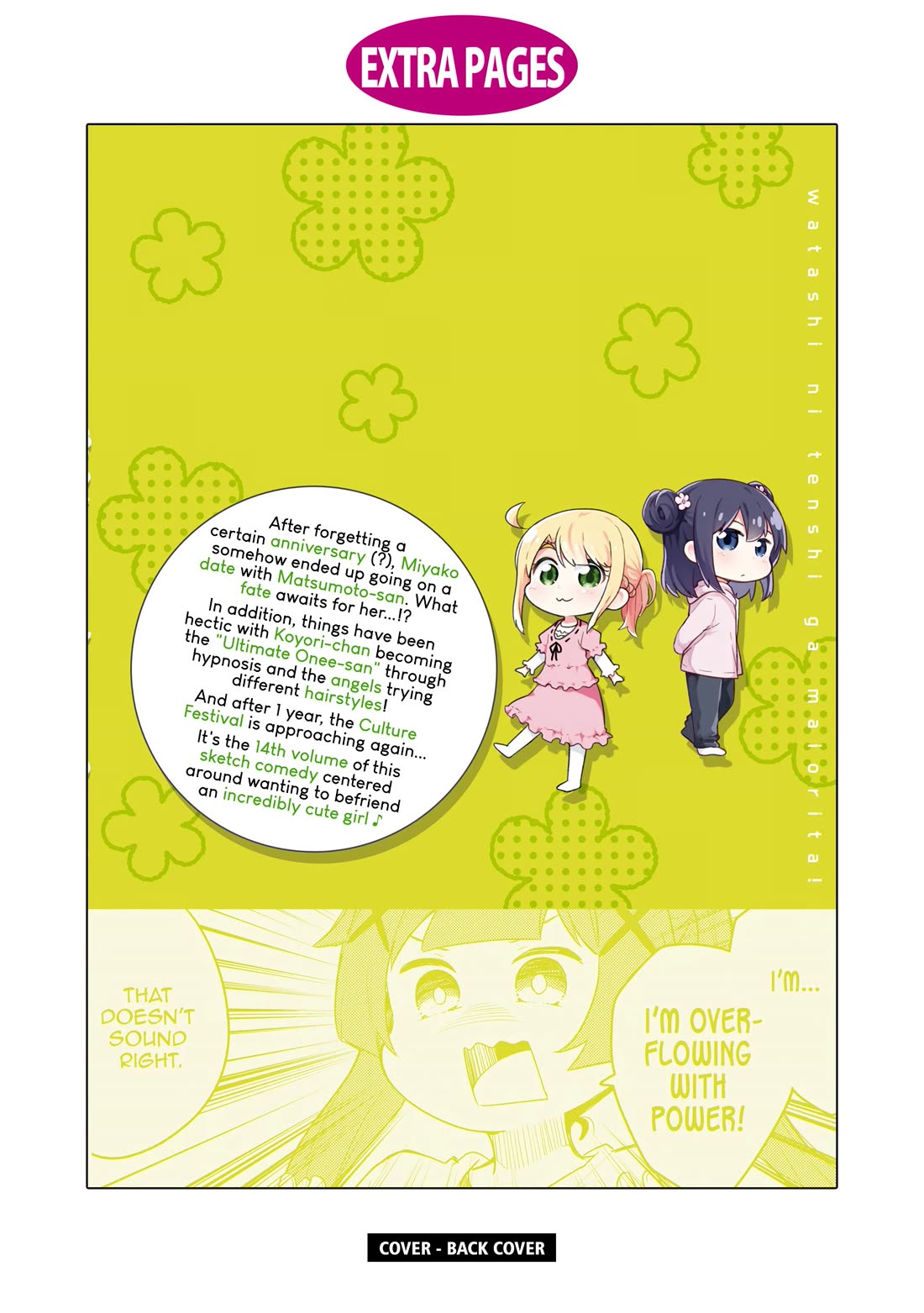 Watashi ni Tenshi ga Maiorita! Chapter 115.5 page 23 - Chapter 115.5: Extras