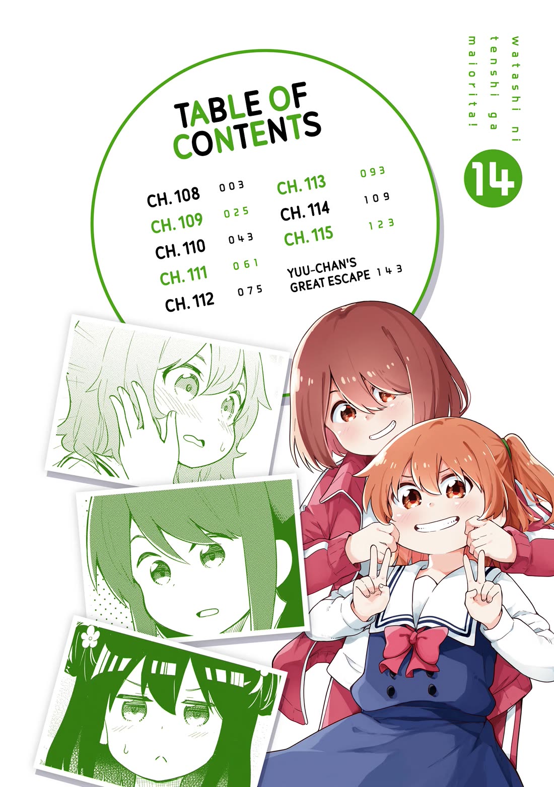 Watashi ni Tenshi ga Maiorita! Chapter 115.5 page 3 - Chapter 115.5: Extras
