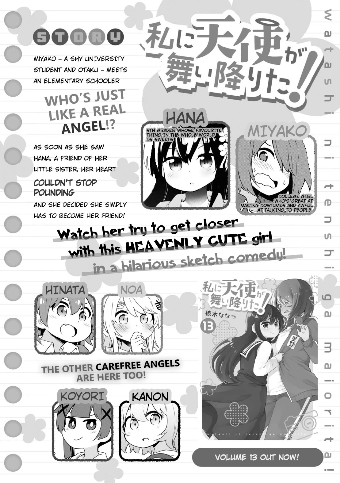 Watashi ni Tenshi ga Maiorita! Chapter 115 page 18 - Chapter 115