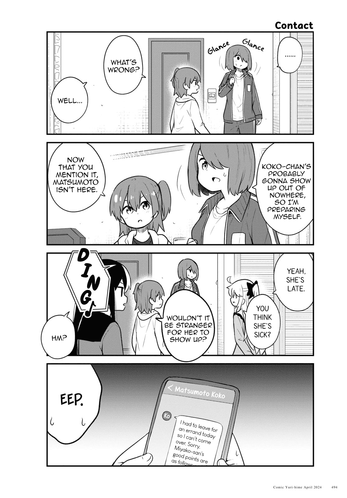 Watashi ni Tenshi ga Maiorita! Chapter 116 page 12 - Chapter 116
