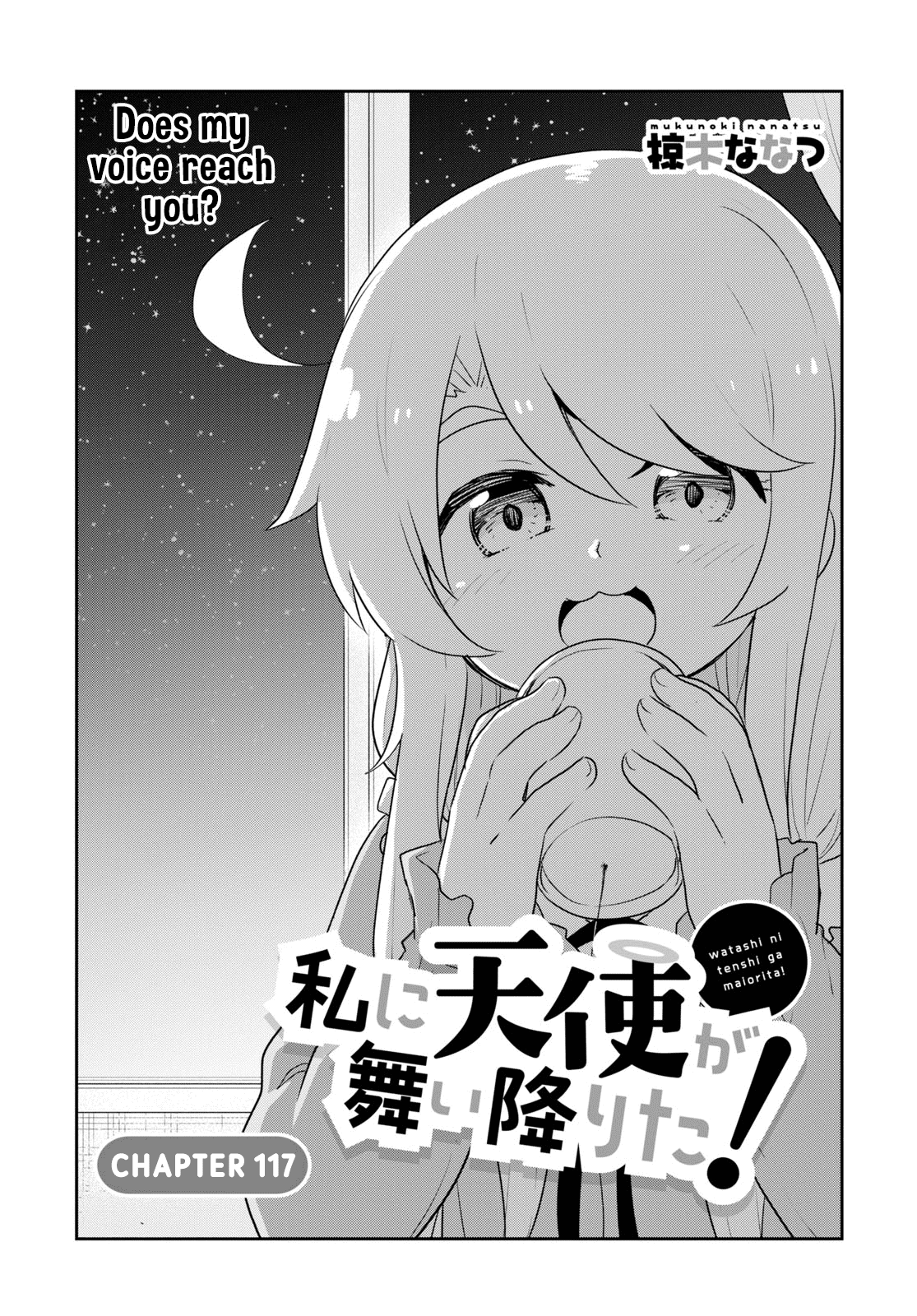Watashi ni Tenshi ga Maiorita! Chapter 117 page 2 - Chapter 117
