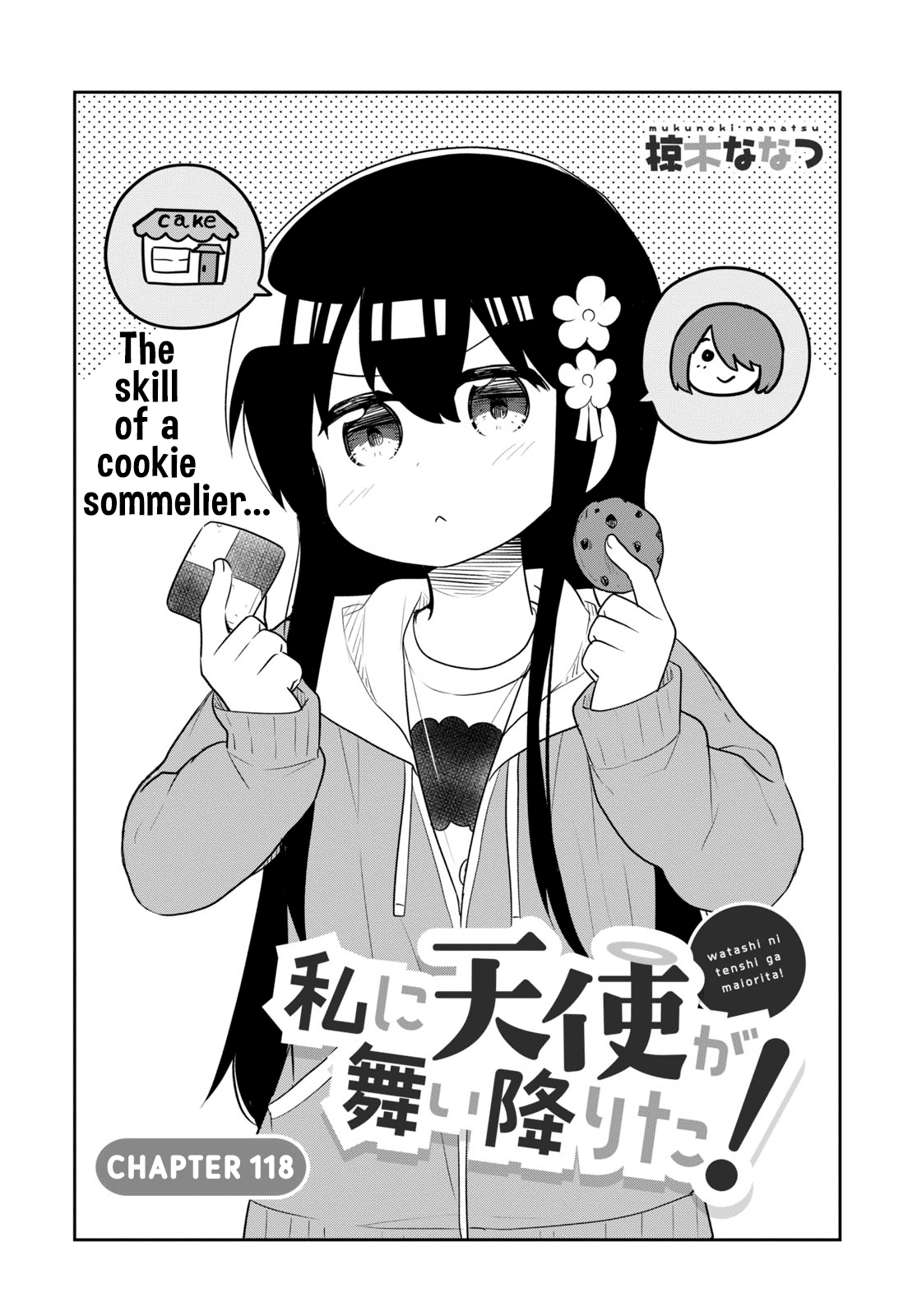 Watashi ni Tenshi ga Maiorita! Chapter 118 page 1 - Chapter 118