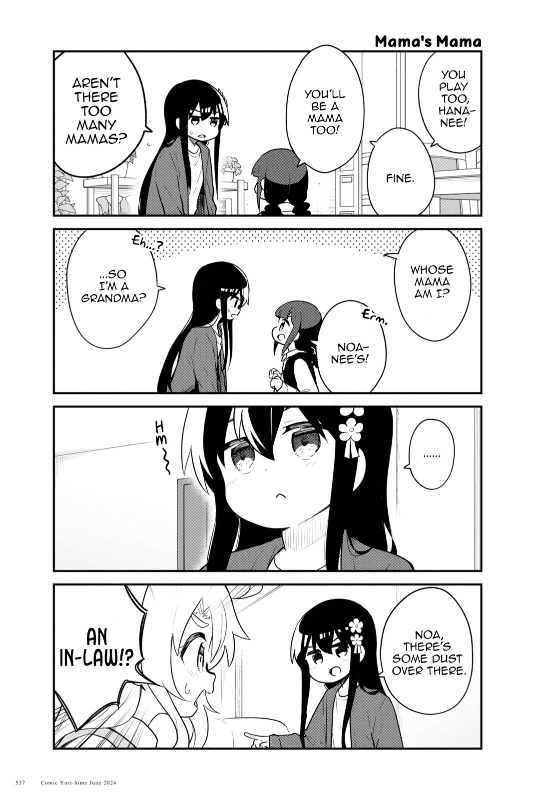 Watashi ni Tenshi ga Maiorita! Chapter 119 page 11 - Chapter 119