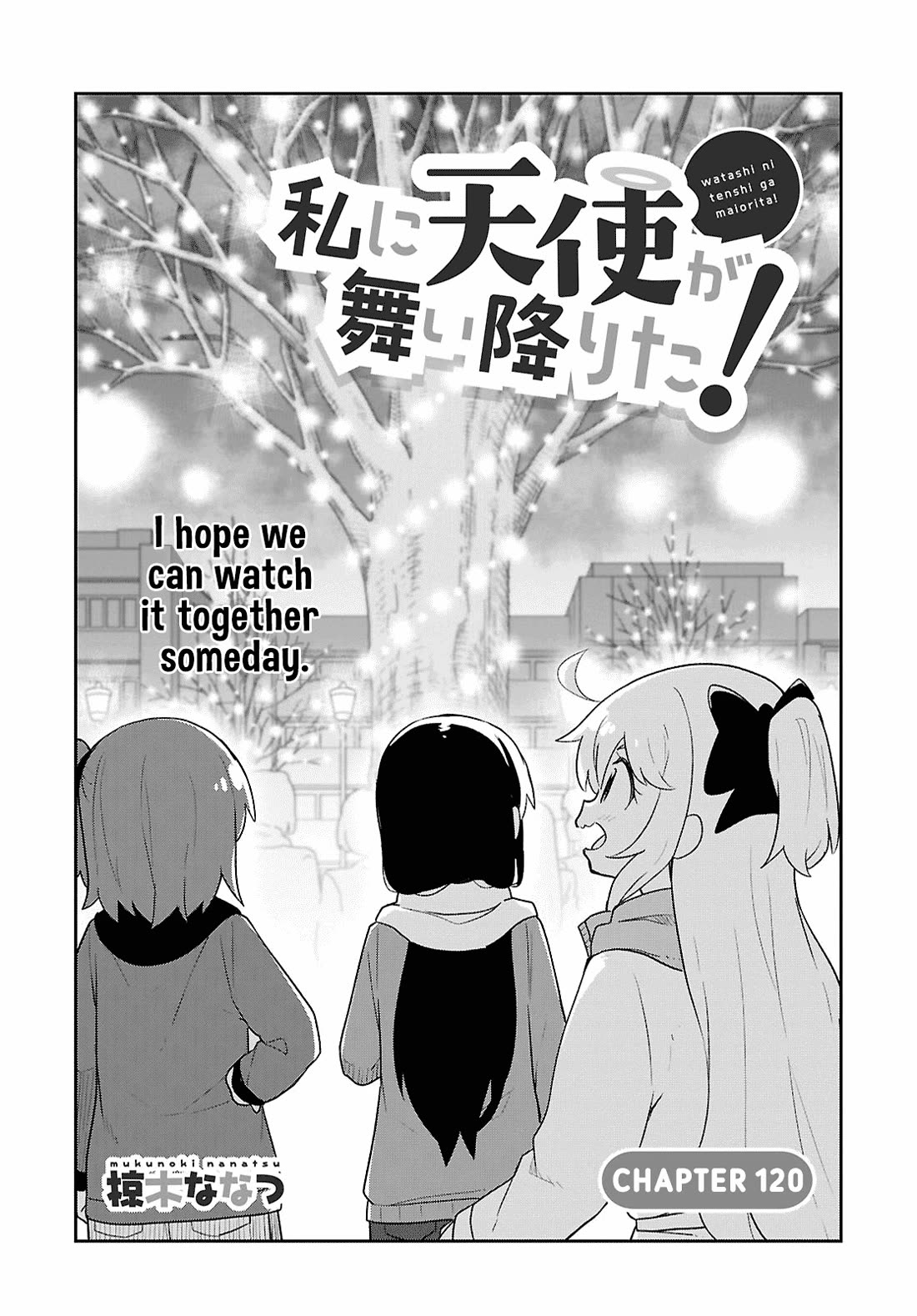 Watashi ni Tenshi ga Maiorita! Chapter 120 page 1 - Chapter 120