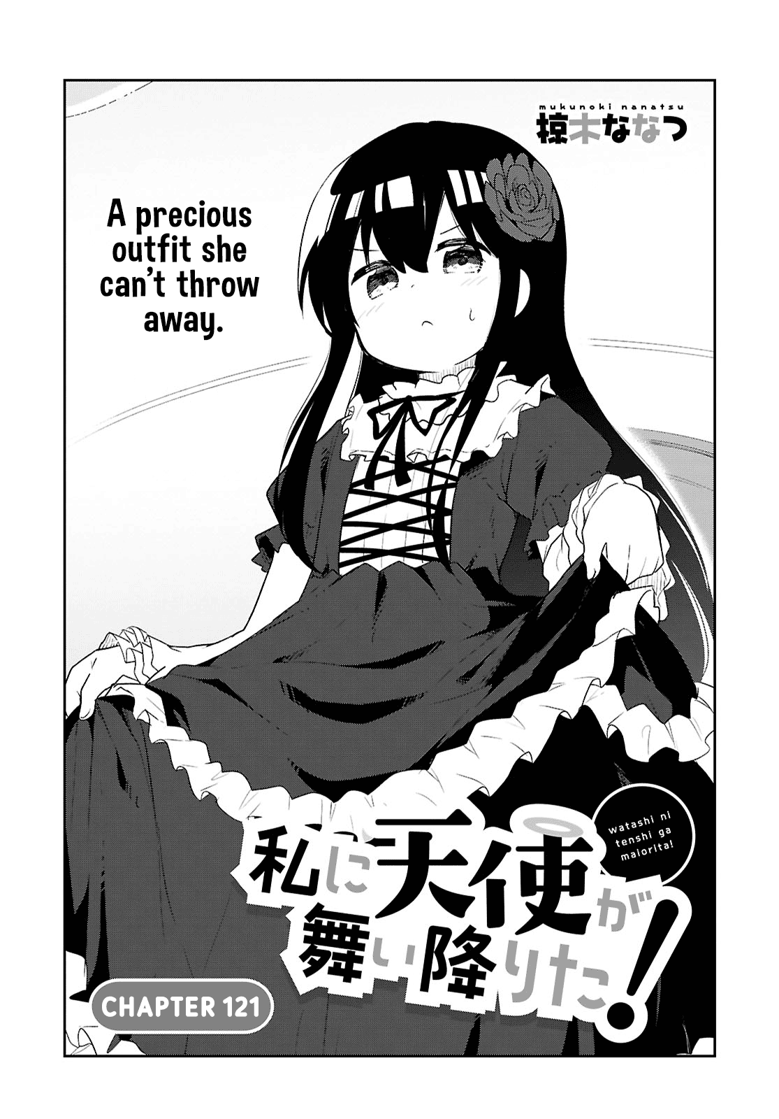 Watashi ni Tenshi ga Maiorita! Chapter 121 page 1 - Chapter 121
