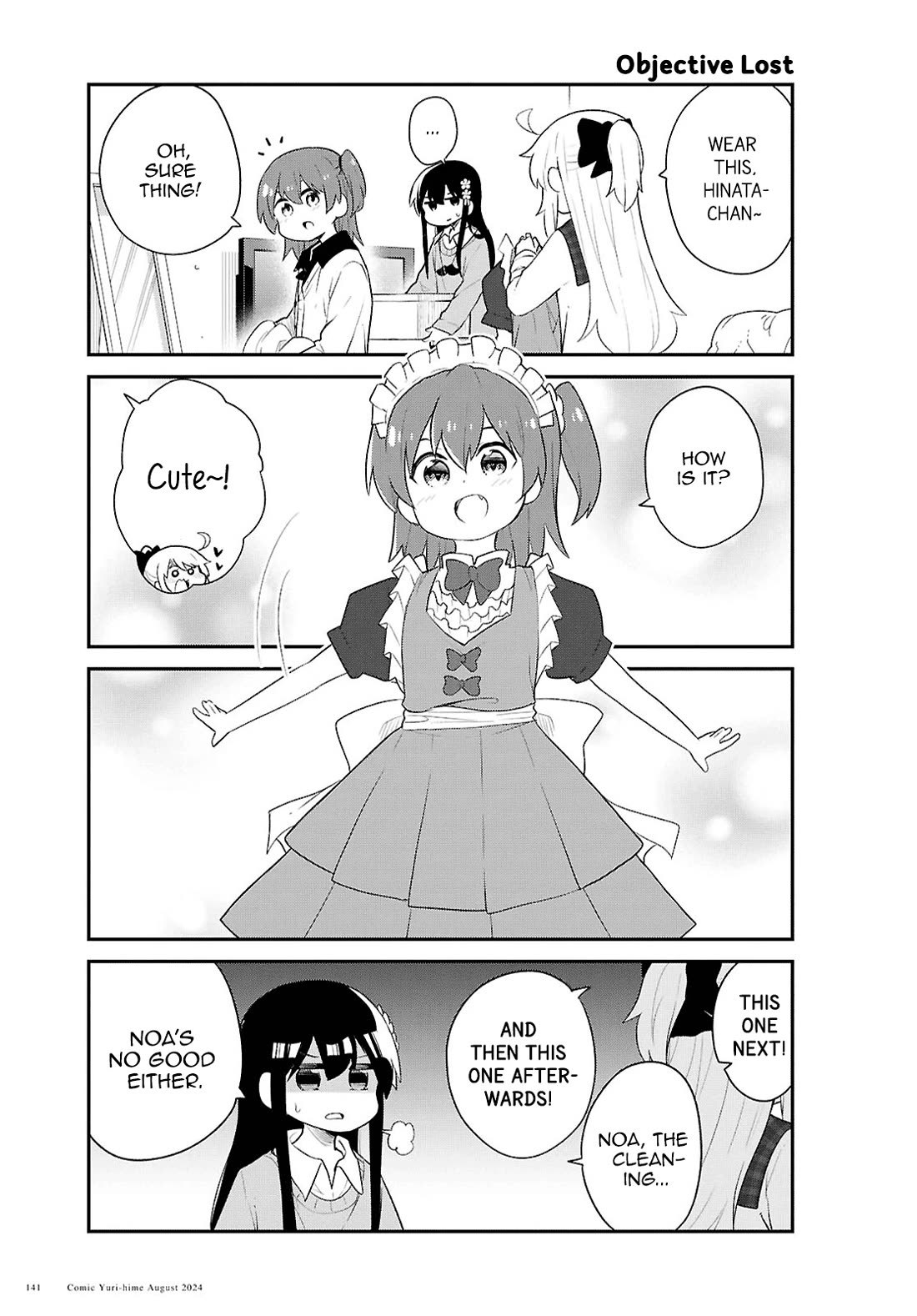 Watashi ni Tenshi ga Maiorita! Chapter 121 page 9 - Chapter 121