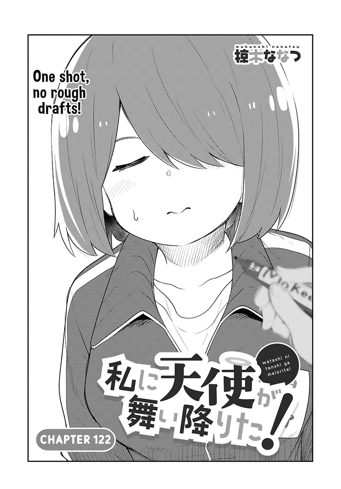 Watashi ni Tenshi ga Maiorita! Chapter 122 page 1 - Chapter 122
