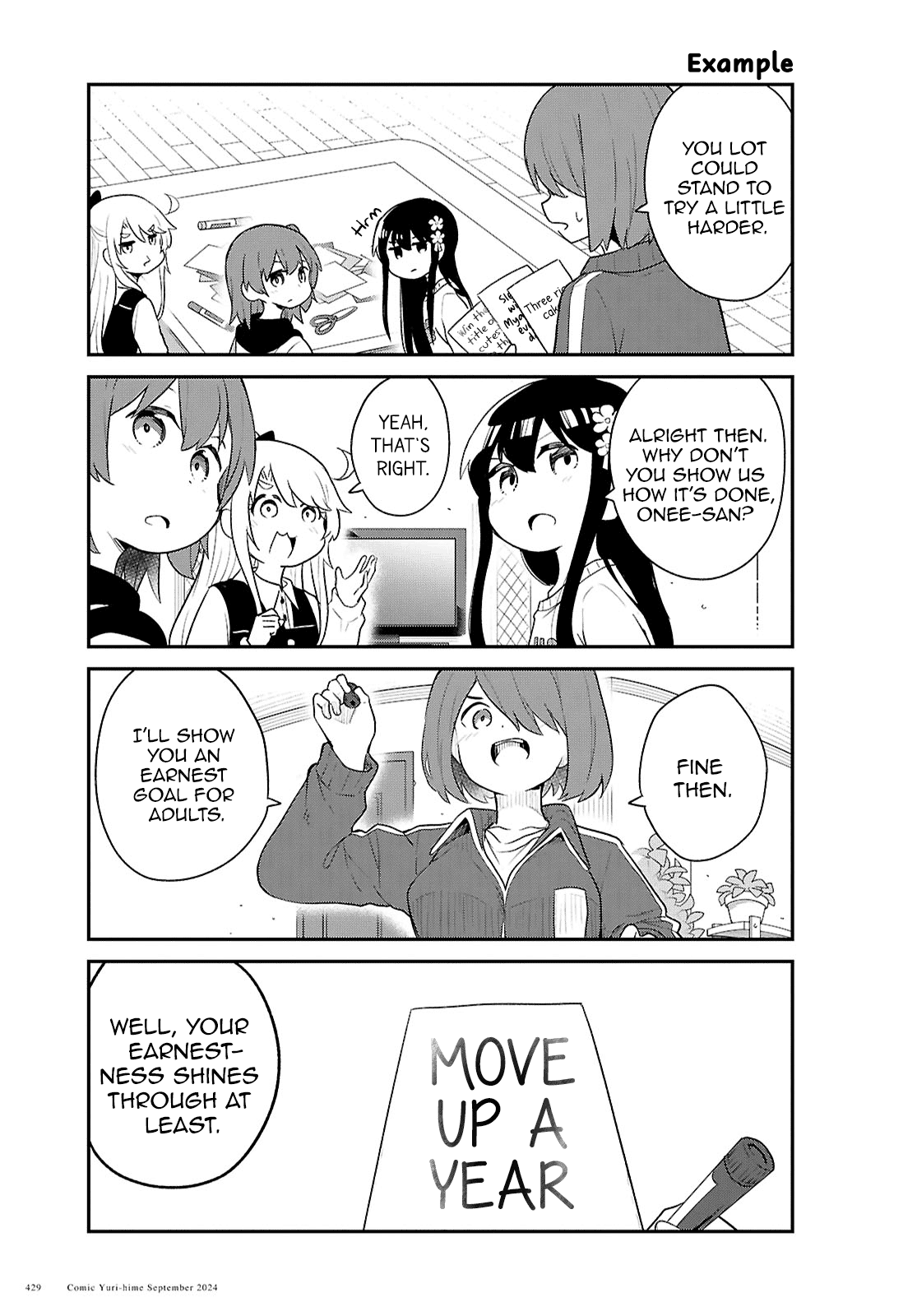 Watashi ni Tenshi ga Maiorita! Chapter 122 page 11 - Chapter 122