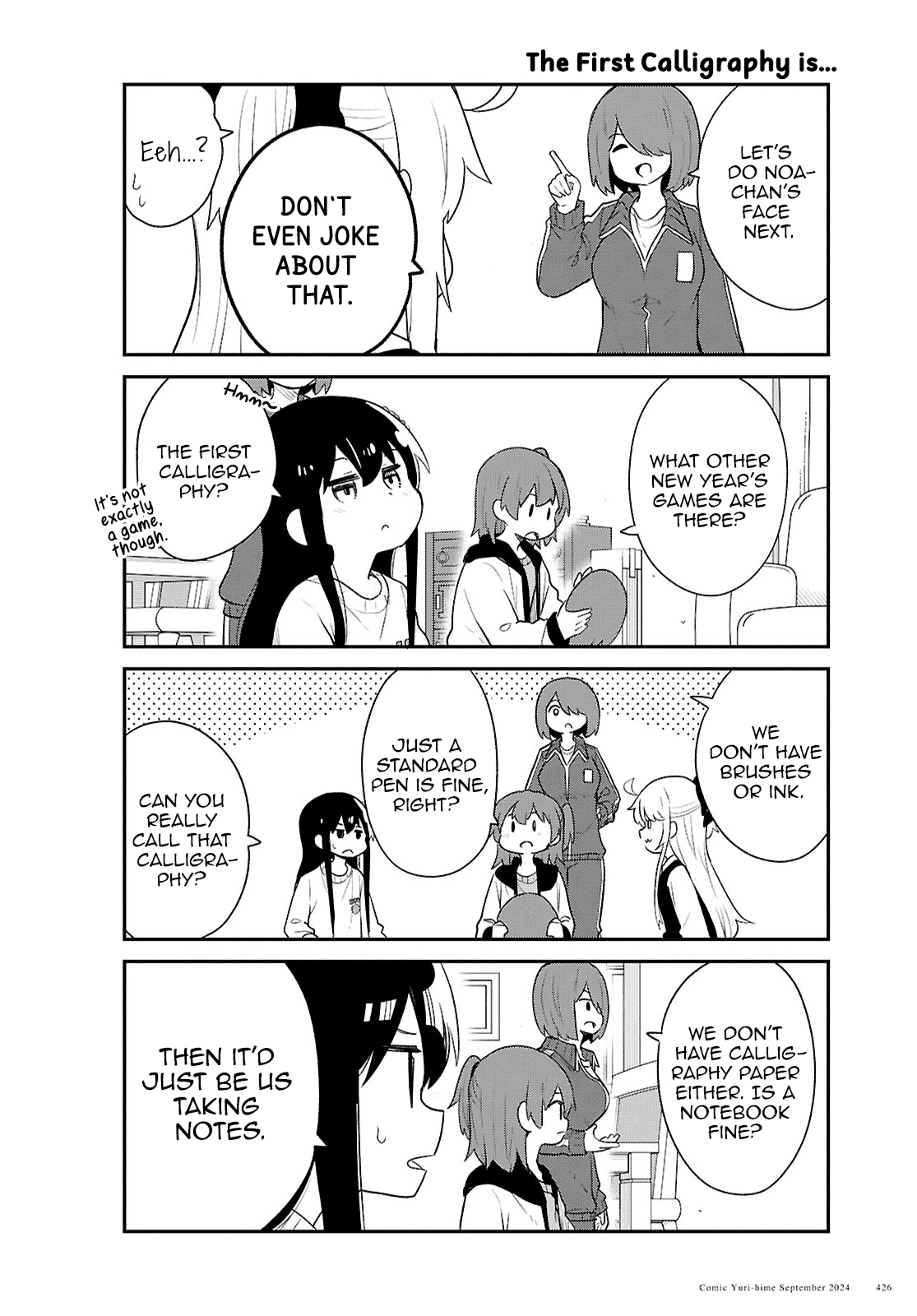 Watashi ni Tenshi ga Maiorita! Chapter 122 page 8 - Chapter 122
