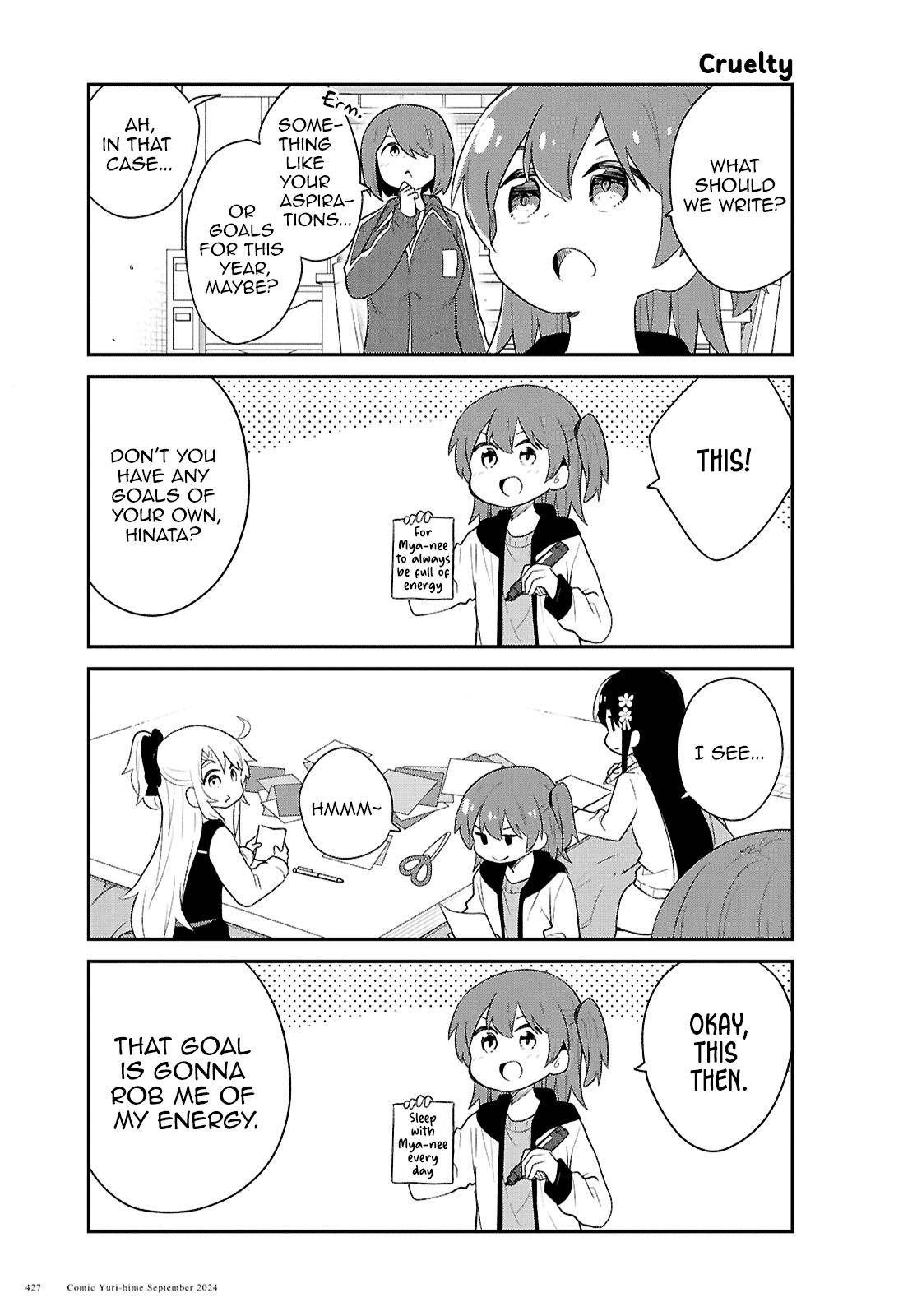 Watashi ni Tenshi ga Maiorita! Chapter 122 page 9 - Chapter 122