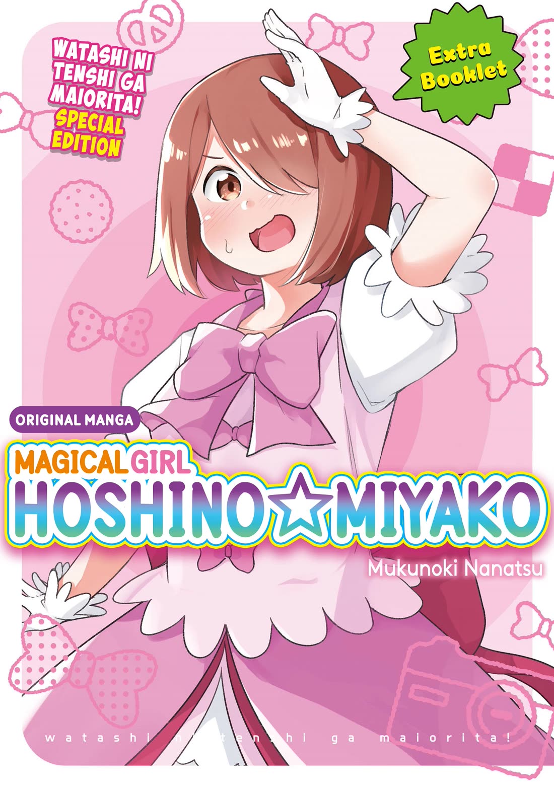 Watashi ni Tenshi ga Maiorita! Chapter 123.5 page 1 - Chapter 123.5: Magical Girl☆Hoshino Miyako