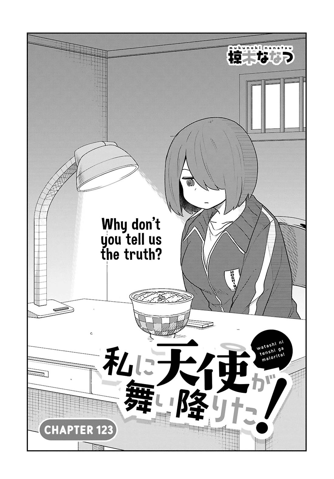 Watashi ni Tenshi ga Maiorita! Chapter 123 page 2 - Chapter 123