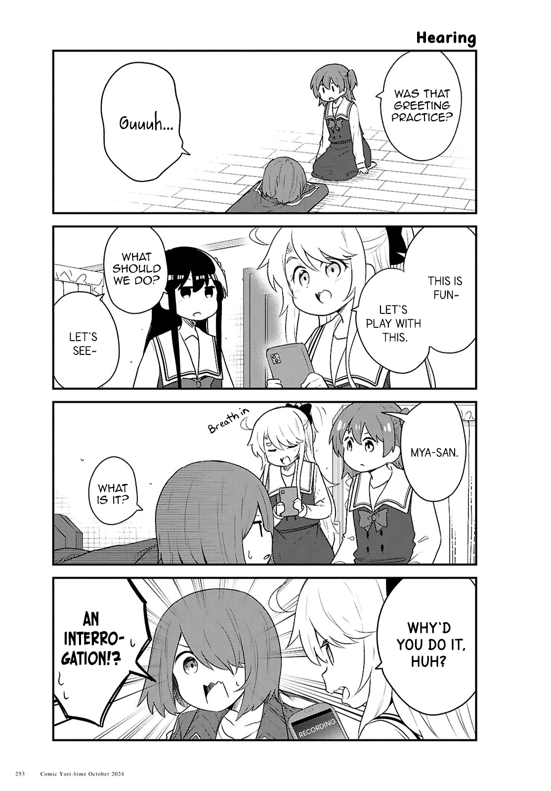 Watashi ni Tenshi ga Maiorita! Chapter 123 page 5 - Chapter 123