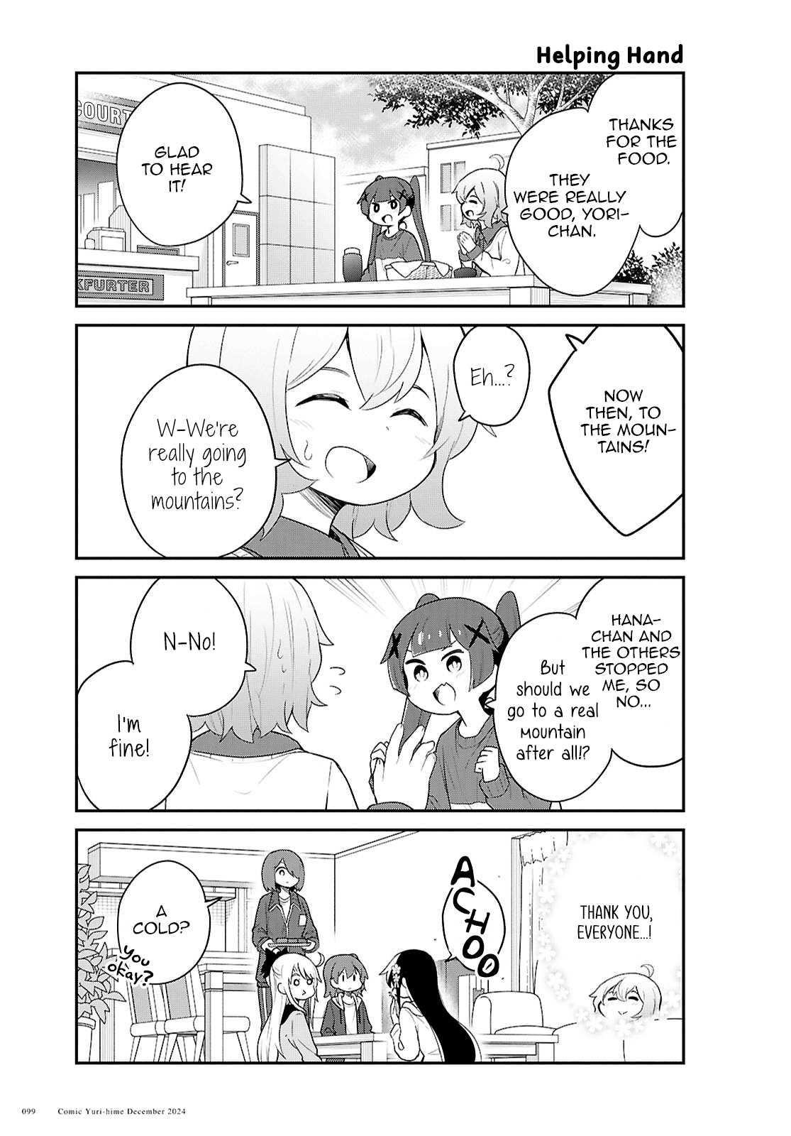Watashi ni Tenshi ga Maiorita! Chapter 125 page 11 - Chapter 125