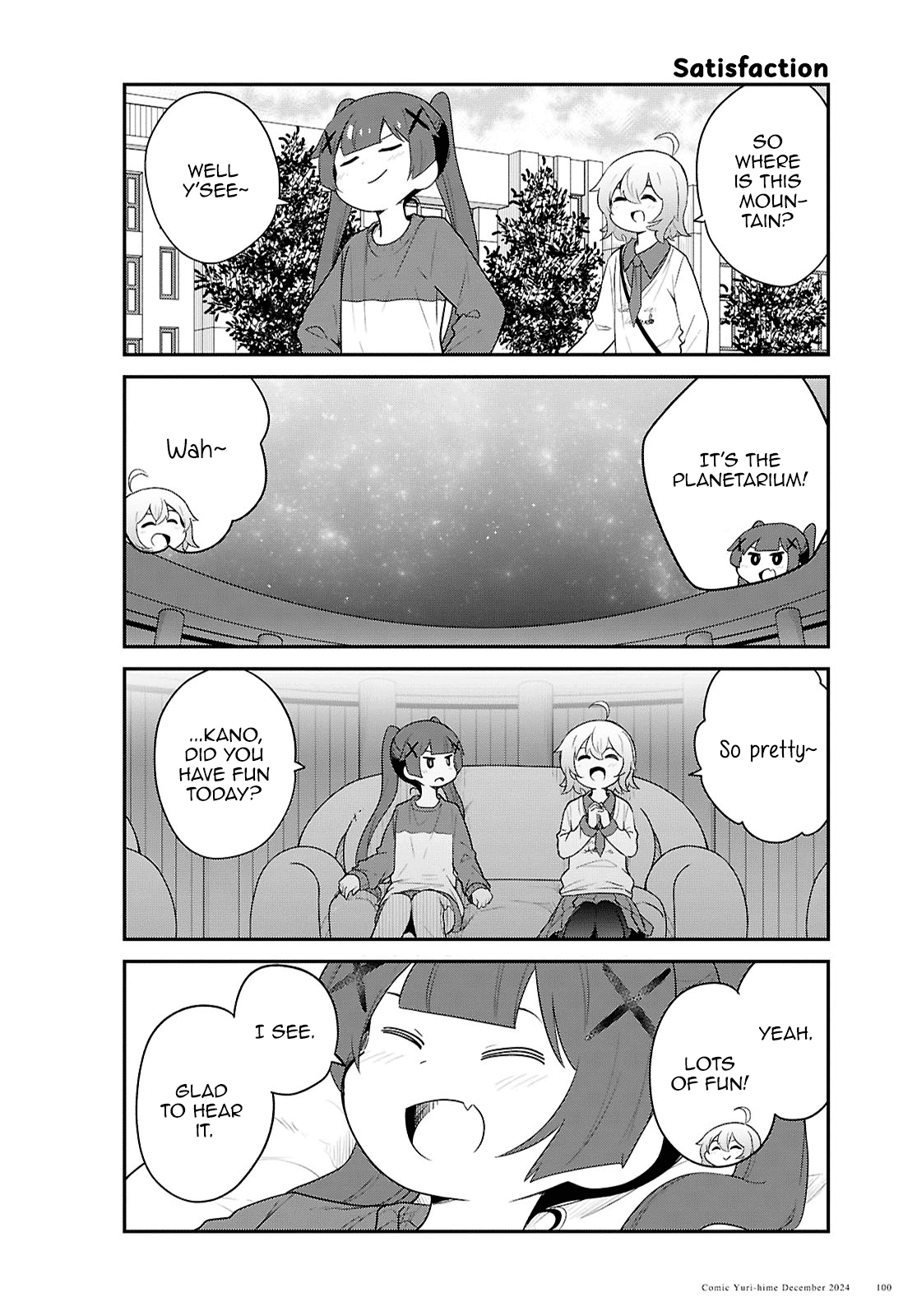Watashi ni Tenshi ga Maiorita! Chapter 125 page 12 - Chapter 125