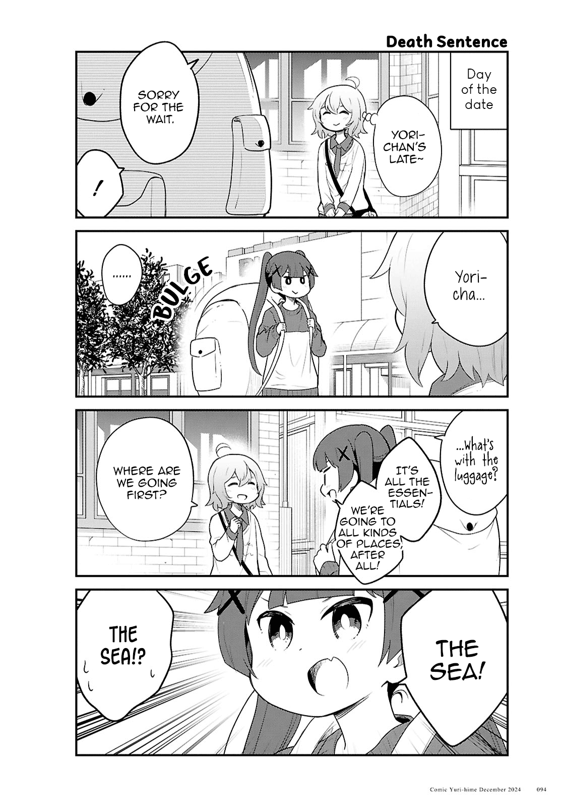Watashi ni Tenshi ga Maiorita! Chapter 125 page 6 - Chapter 125