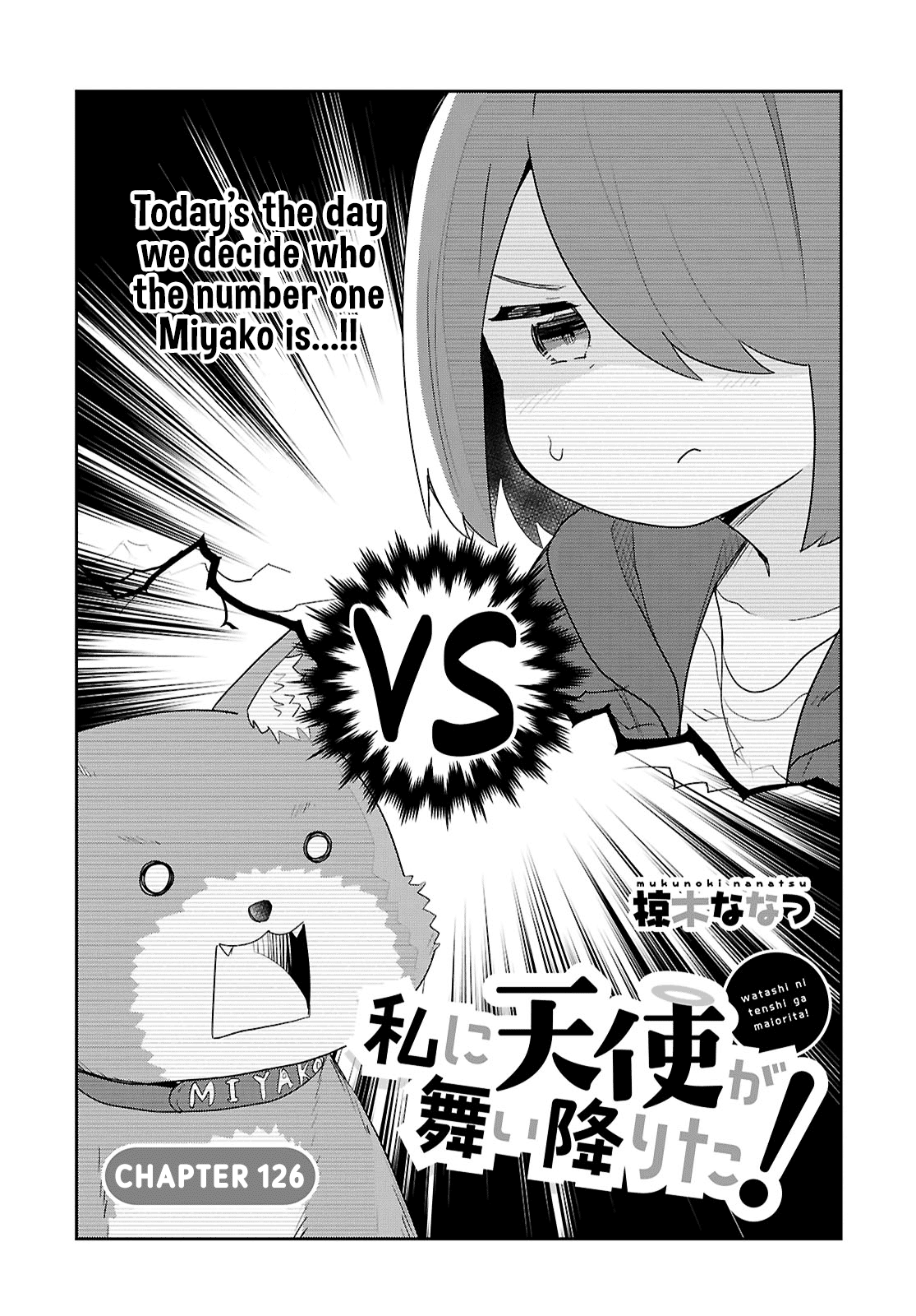 Watashi ni Tenshi ga Maiorita! Chapter 126 page 2 - Chapter 126