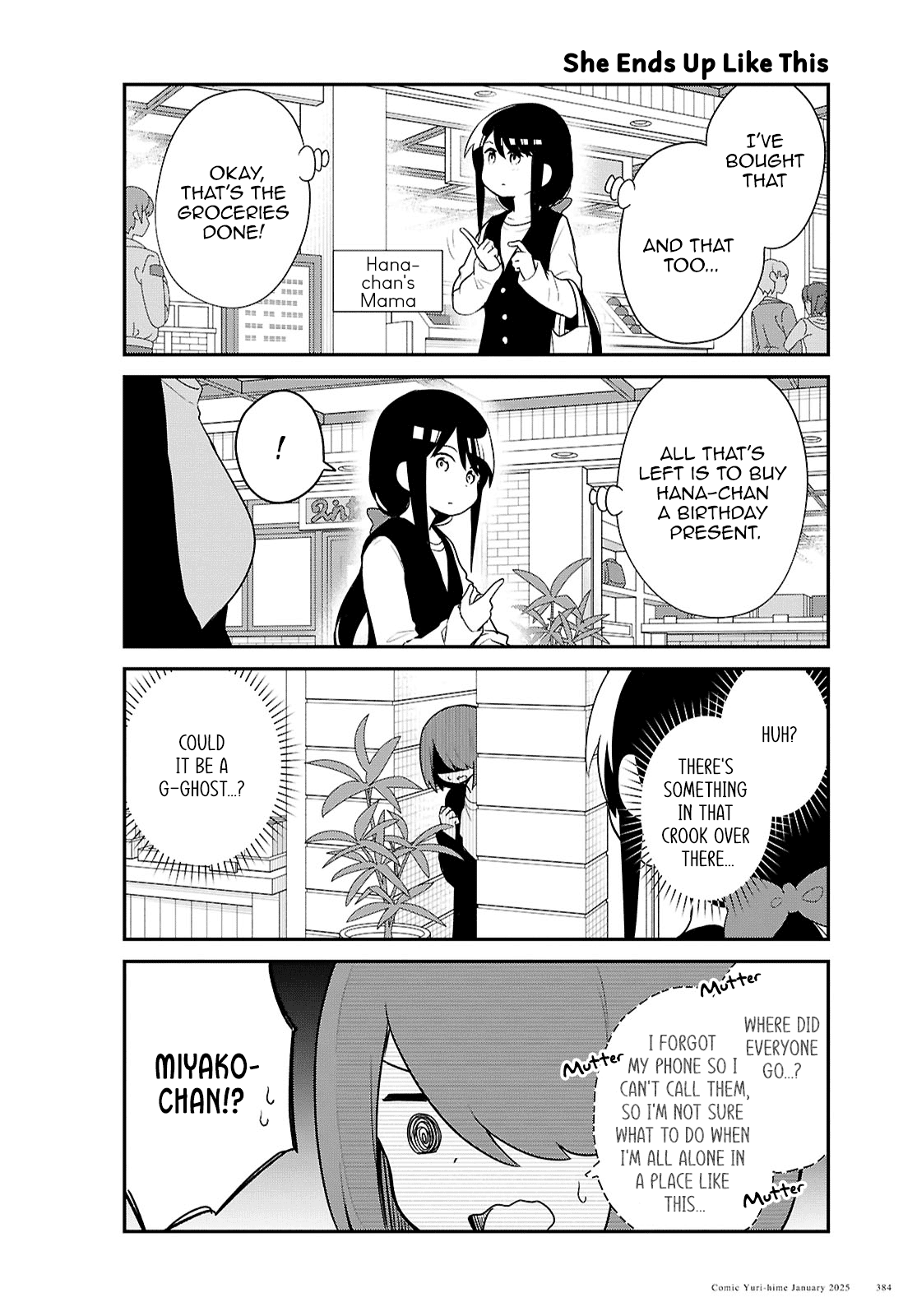 Watashi ni Tenshi ga Maiorita! Chapter 127 page 8 - Chapter 127