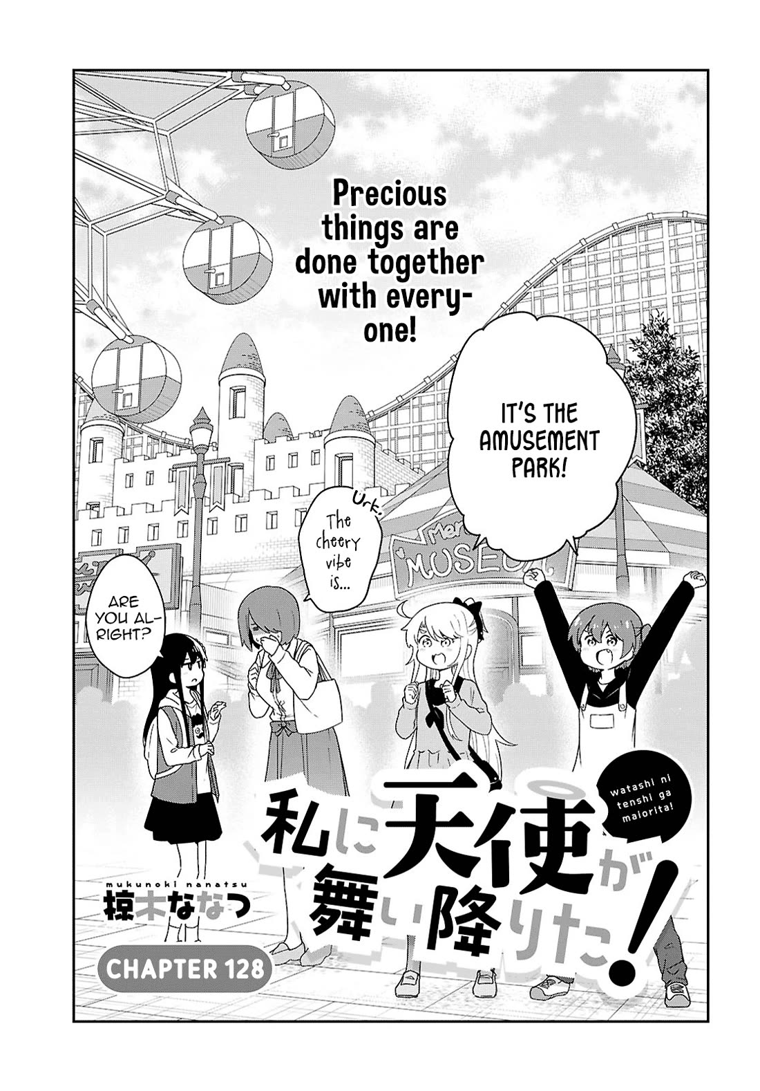 Watashi ni Tenshi ga Maiorita! Chapter 128 page 3 - Chapter 128
