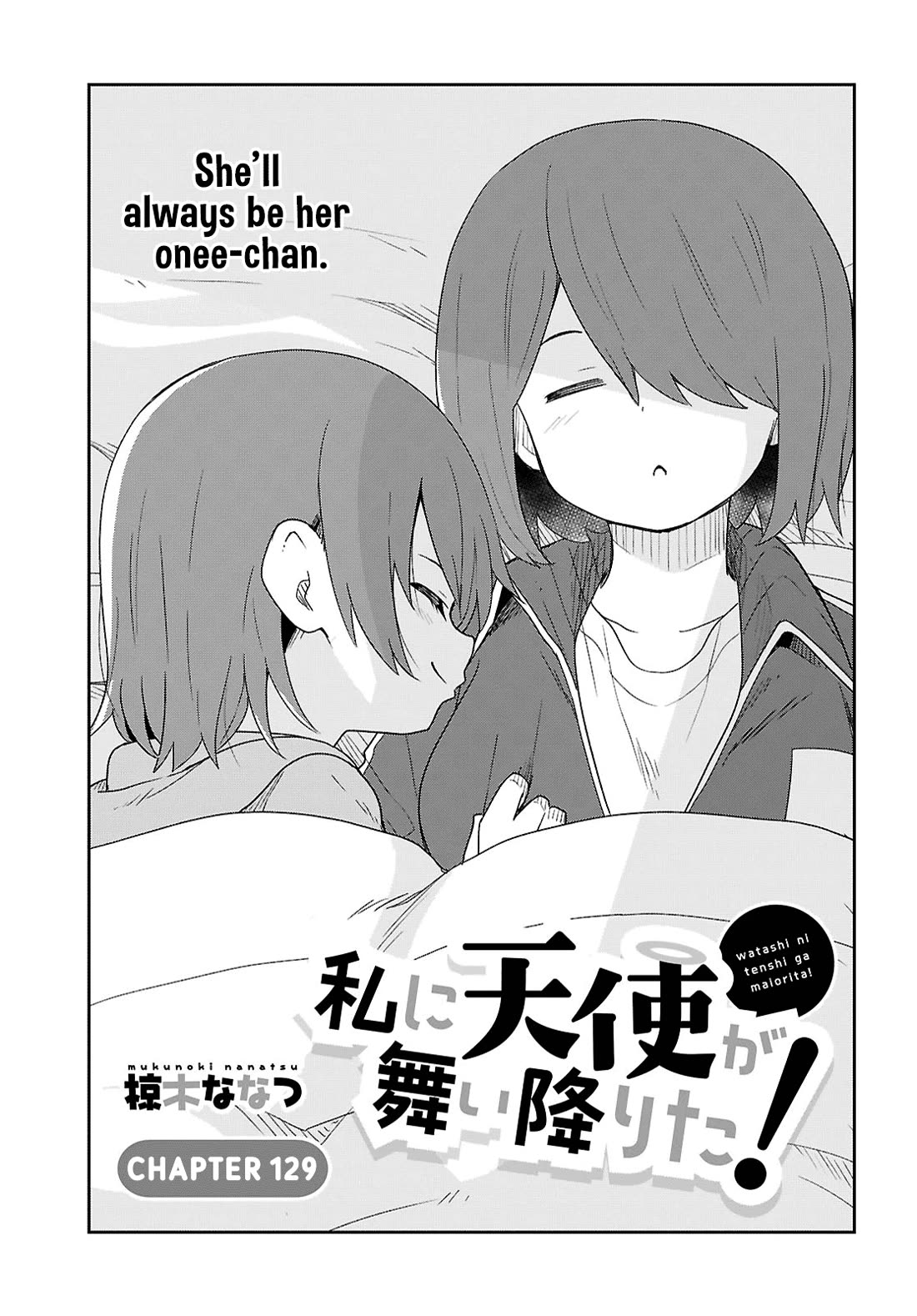 Watashi ni Tenshi ga Maiorita! Chapter 129 page 1 - Chapter 129