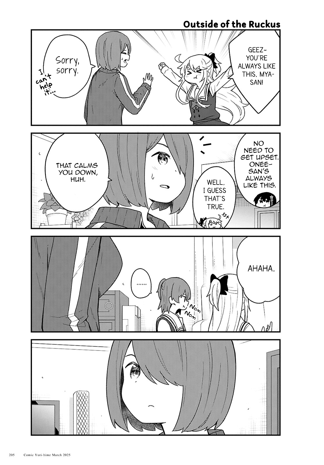 Watashi ni Tenshi ga Maiorita! Chapter 129 page 9 - Chapter 129