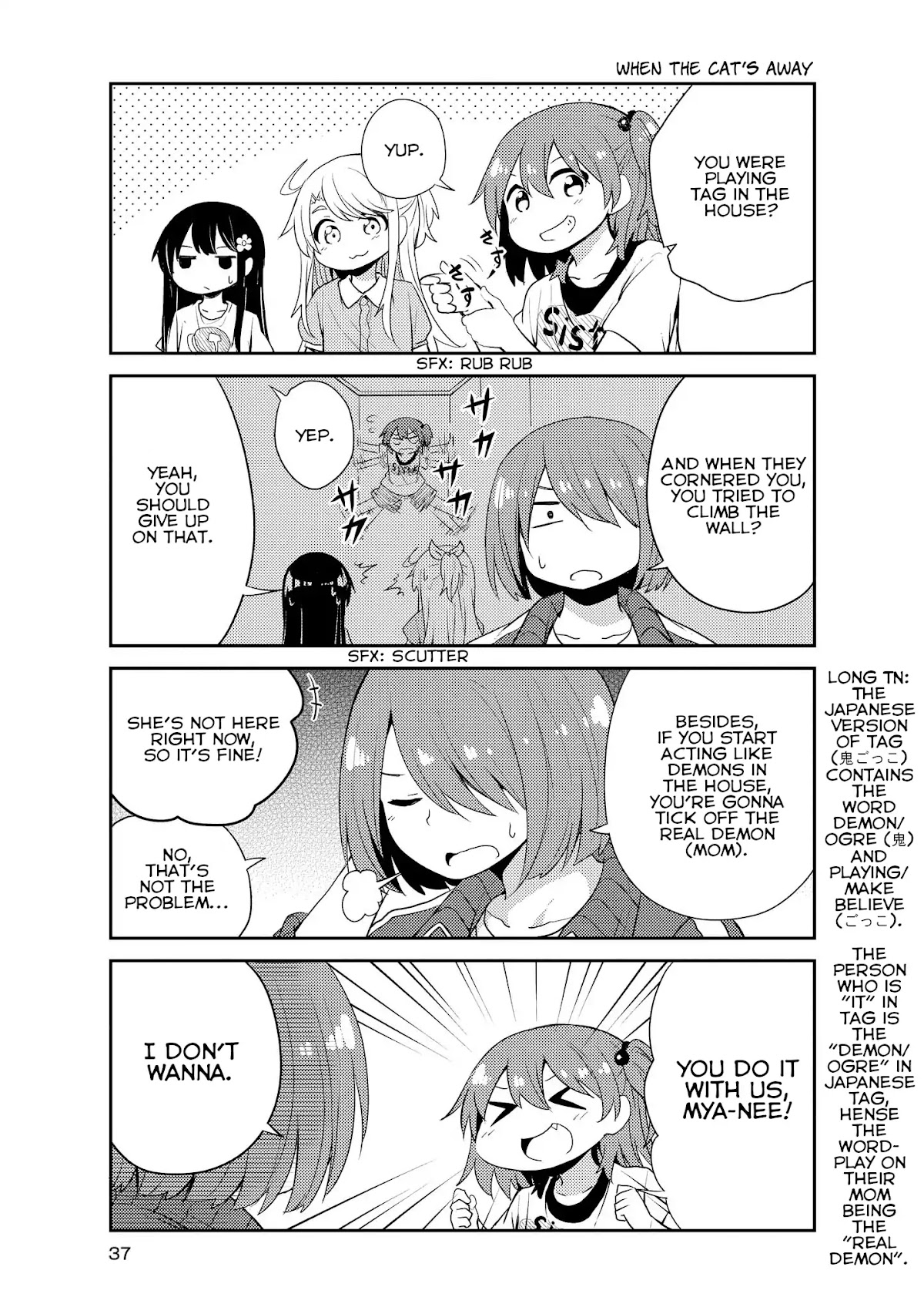 Watashi ni Tenshi ga Maiorita! Chapter 13 page 3 - Chapter 13