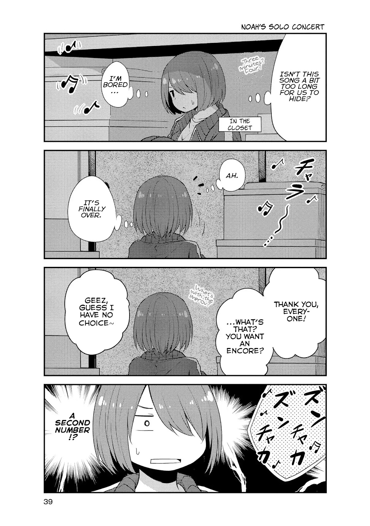 Watashi ni Tenshi ga Maiorita! Chapter 13 page 5 - Chapter 13
