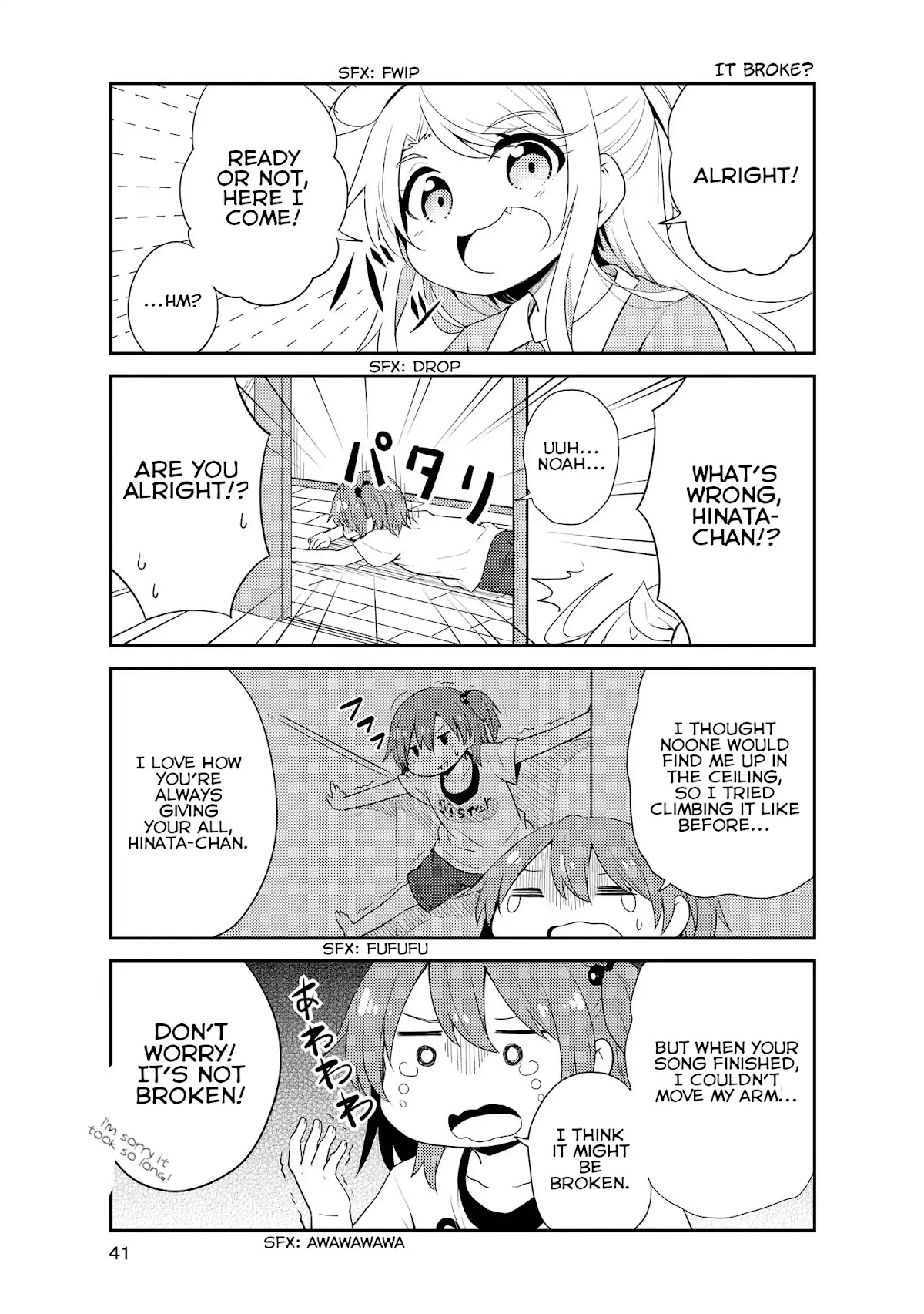 Watashi ni Tenshi ga Maiorita! Chapter 13 page 7 - Chapter 13