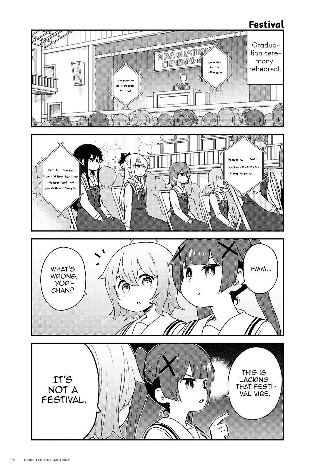 Watashi ni Tenshi ga Maiorita! Chapter 130 page 3 - Chapter 130