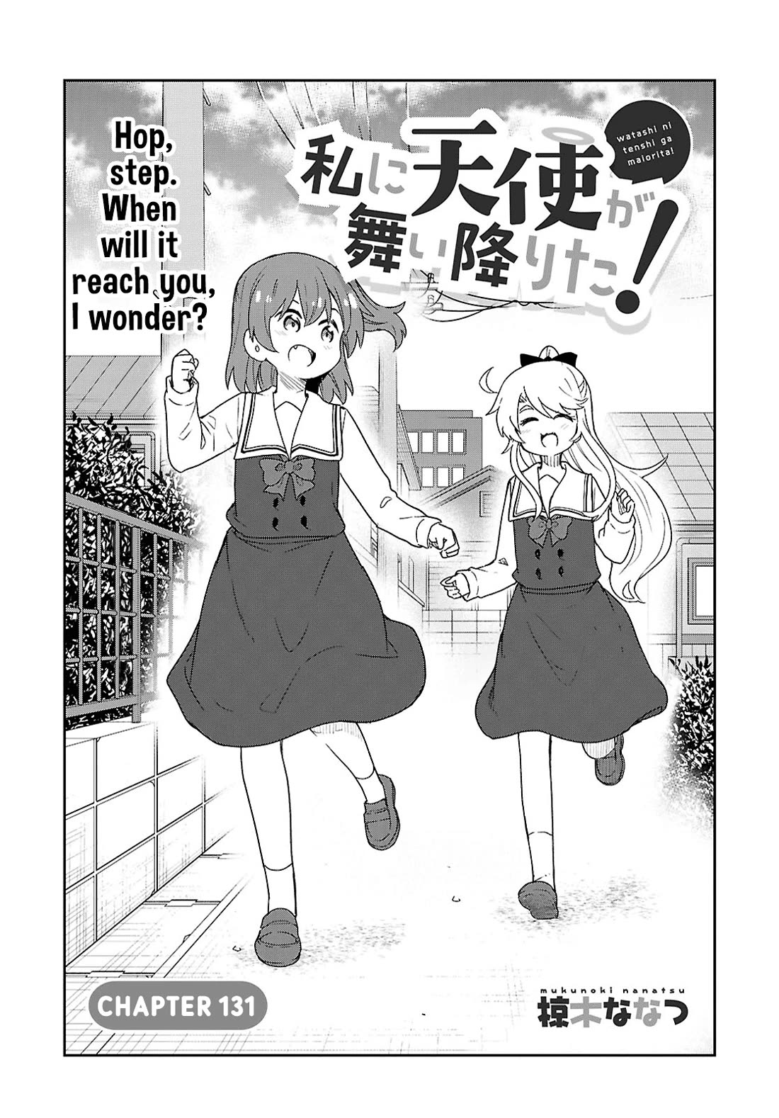 Watashi ni Tenshi ga Maiorita! Chapter 131 page 2 - Chapter 131