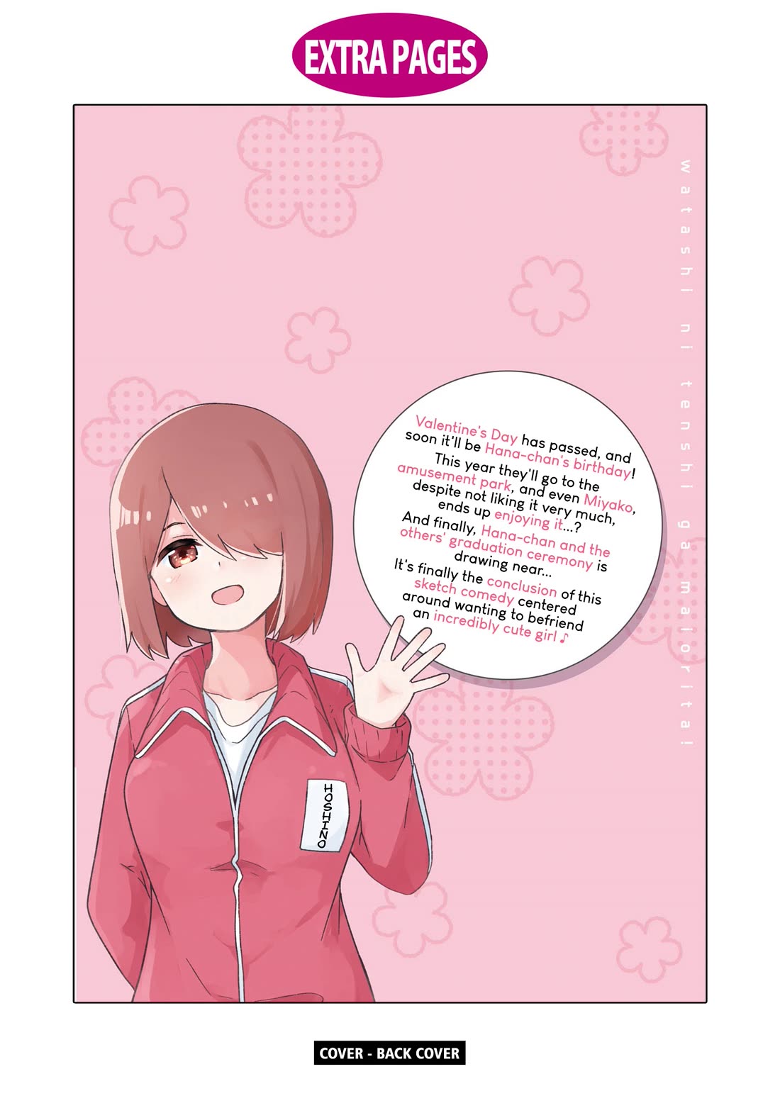 Watashi ni Tenshi ga Maiorita! Chapter 132.5 page 14 - Chapter 132.5: Extras
