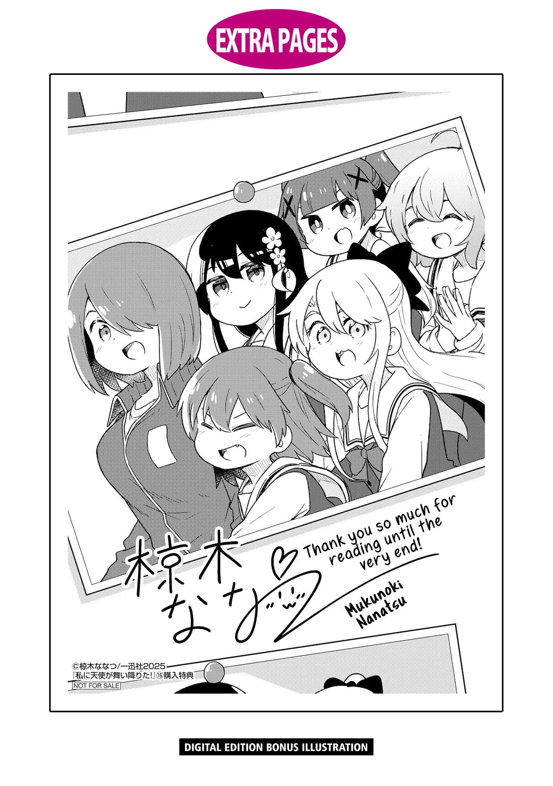 Watashi ni Tenshi ga Maiorita! Chapter 132.5 page 15 - Chapter 132.5: Extras